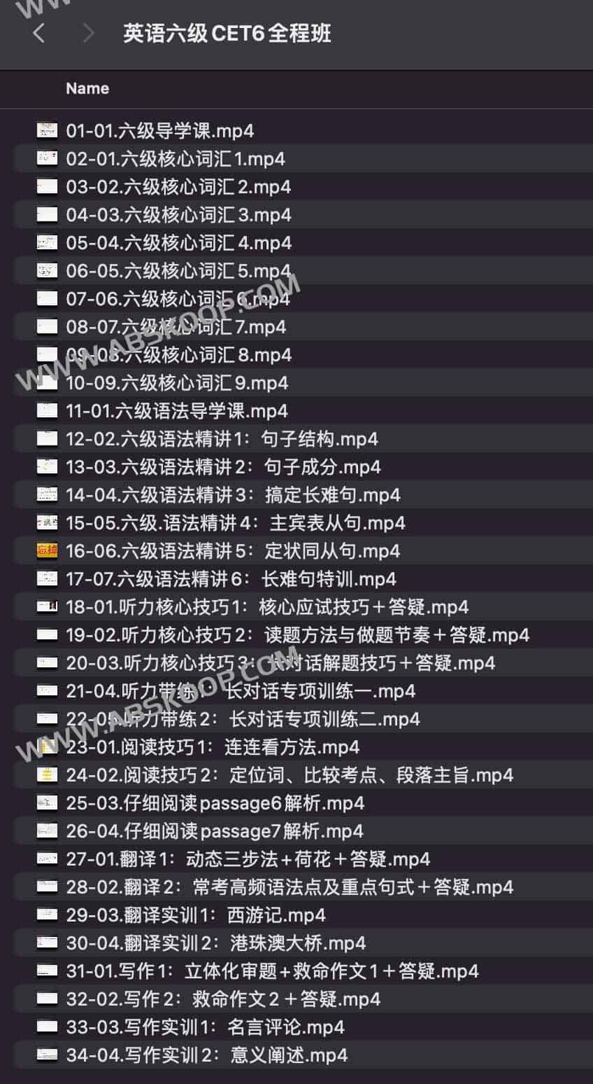 想高效通过英语六级却不知从何入手?这份 CET6 全程学习方案为你拆解备考路径 想高效通过英语六级却不知从何入手?这份 CET6 全程学习方案为你拆解备考路径