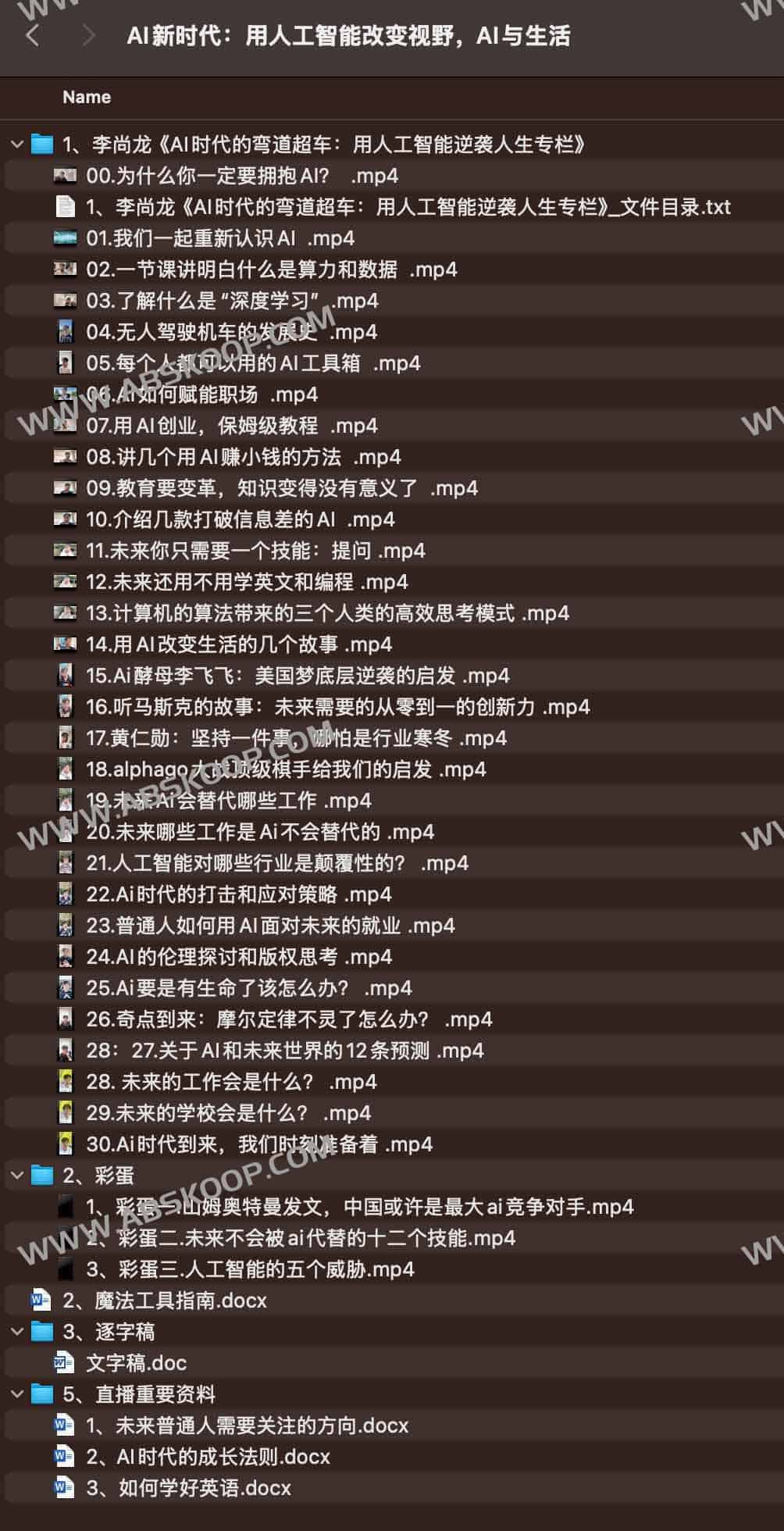 重塑认知边界:AI 如何通过场景化应用深度介入并优化日常生活 重塑认知边界:AI 如何通过场景化应用深度介入并优化日常生活