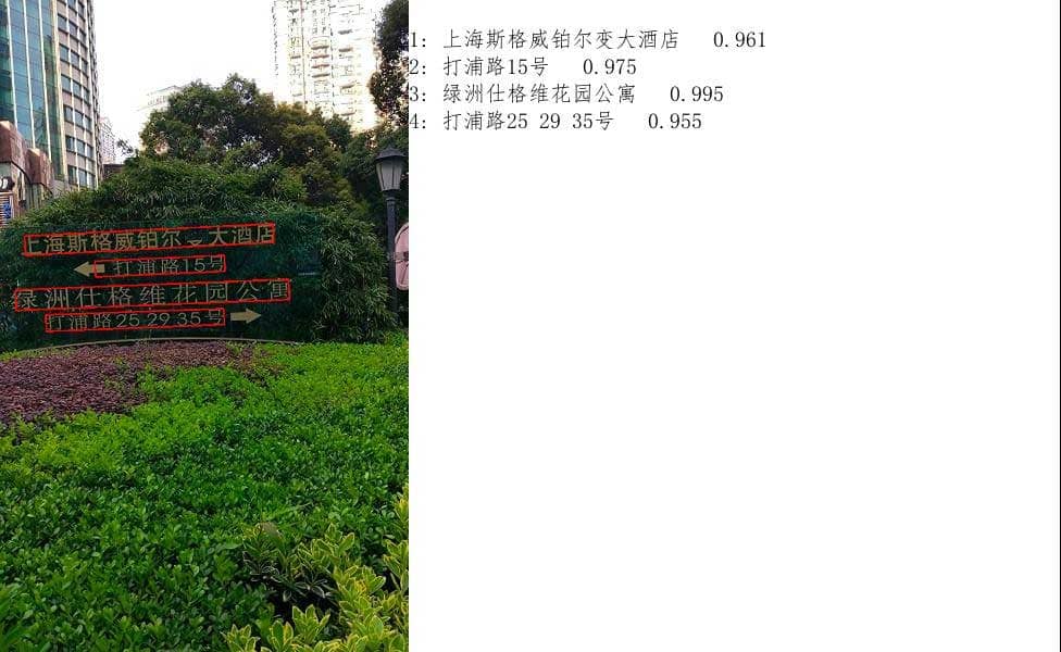 高性能多语言 OCR 方案：基于 ONNX 加速的 PaddleOCR 轻量化实现，兼顾 80+ 语种支持与极速推理