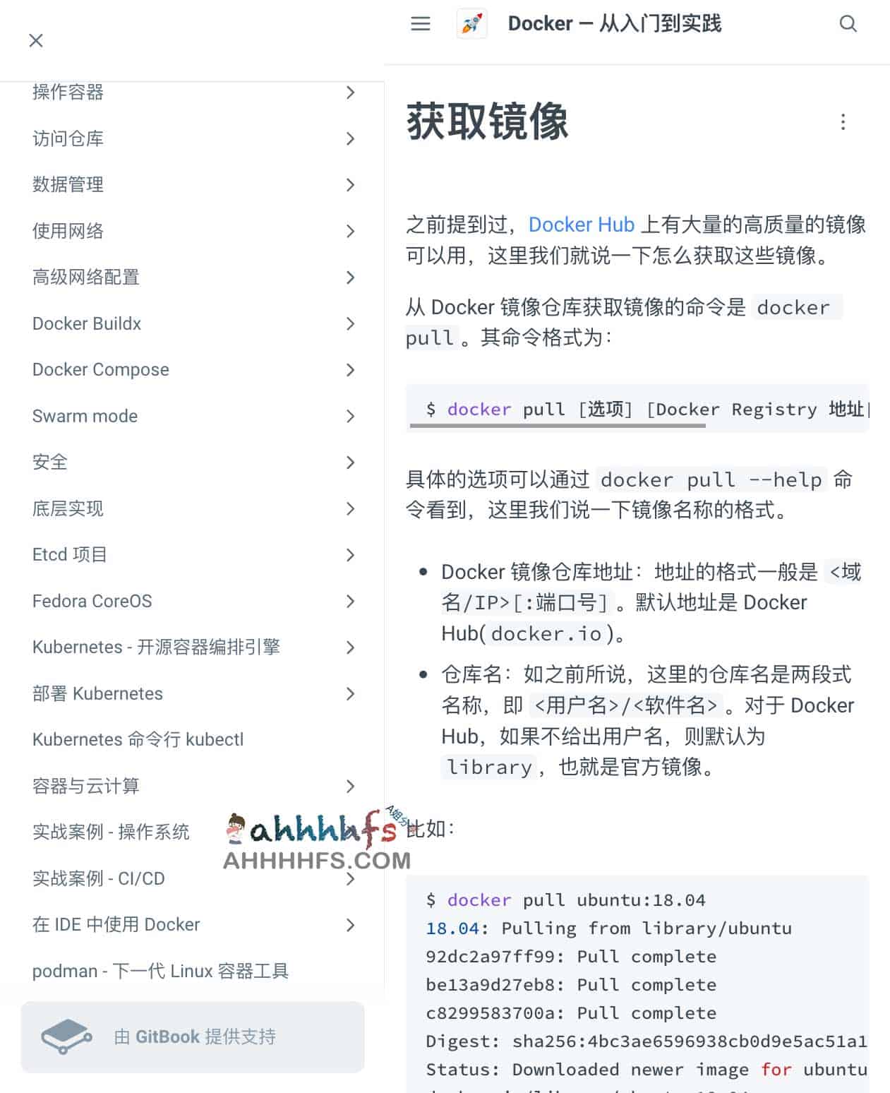 Docker 实战指南:从核心概念到容器化部署 Docker 实战指南:从核心概念到容器化部署