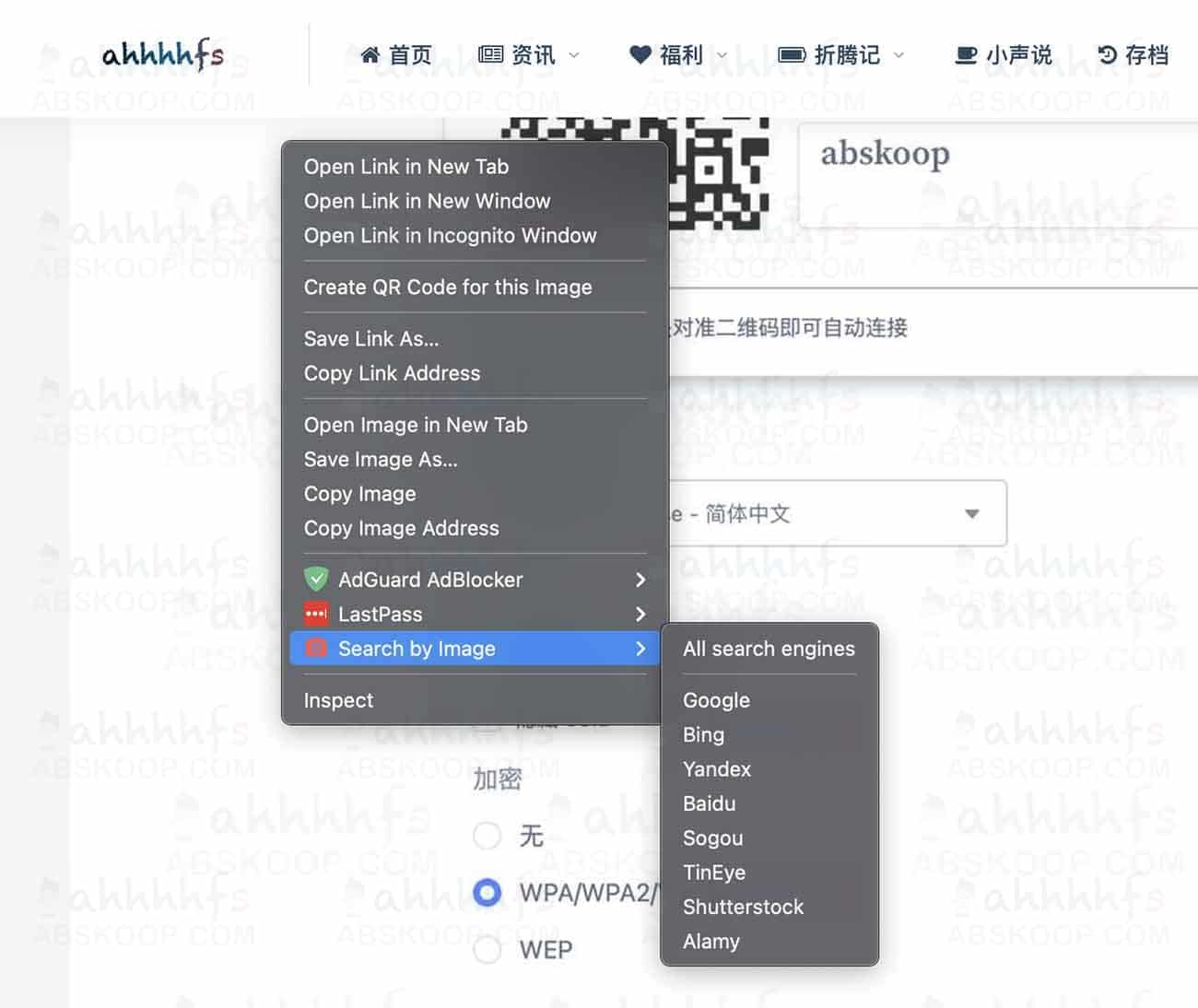 Chrome 浏览器右键菜单恢复「以图搜图」功能的实操指南