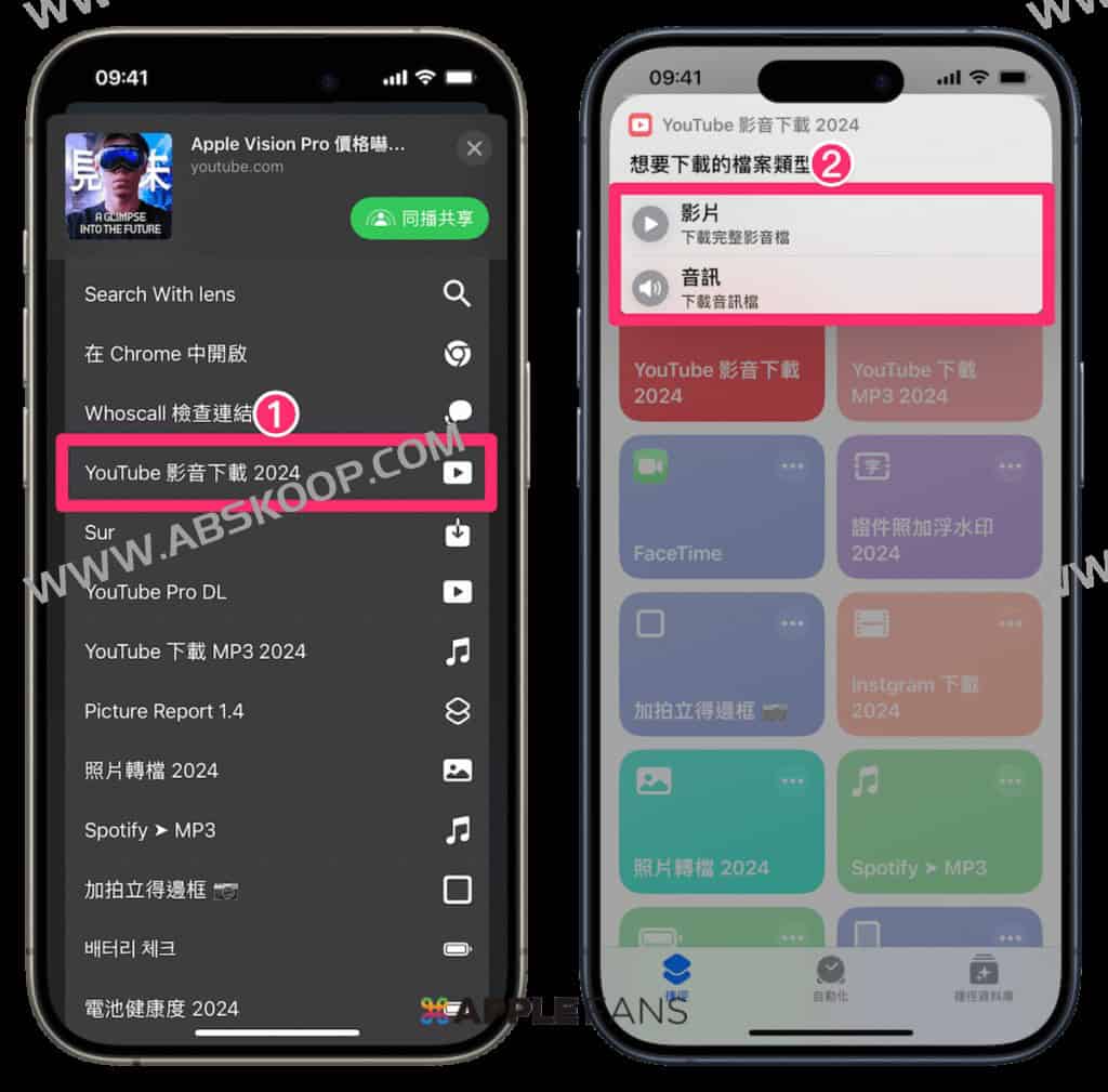2024 年 YouTube 视频下载指南:高效工具与实操方案 2024 年 YouTube 视频下载指南:高效工具与实操方案