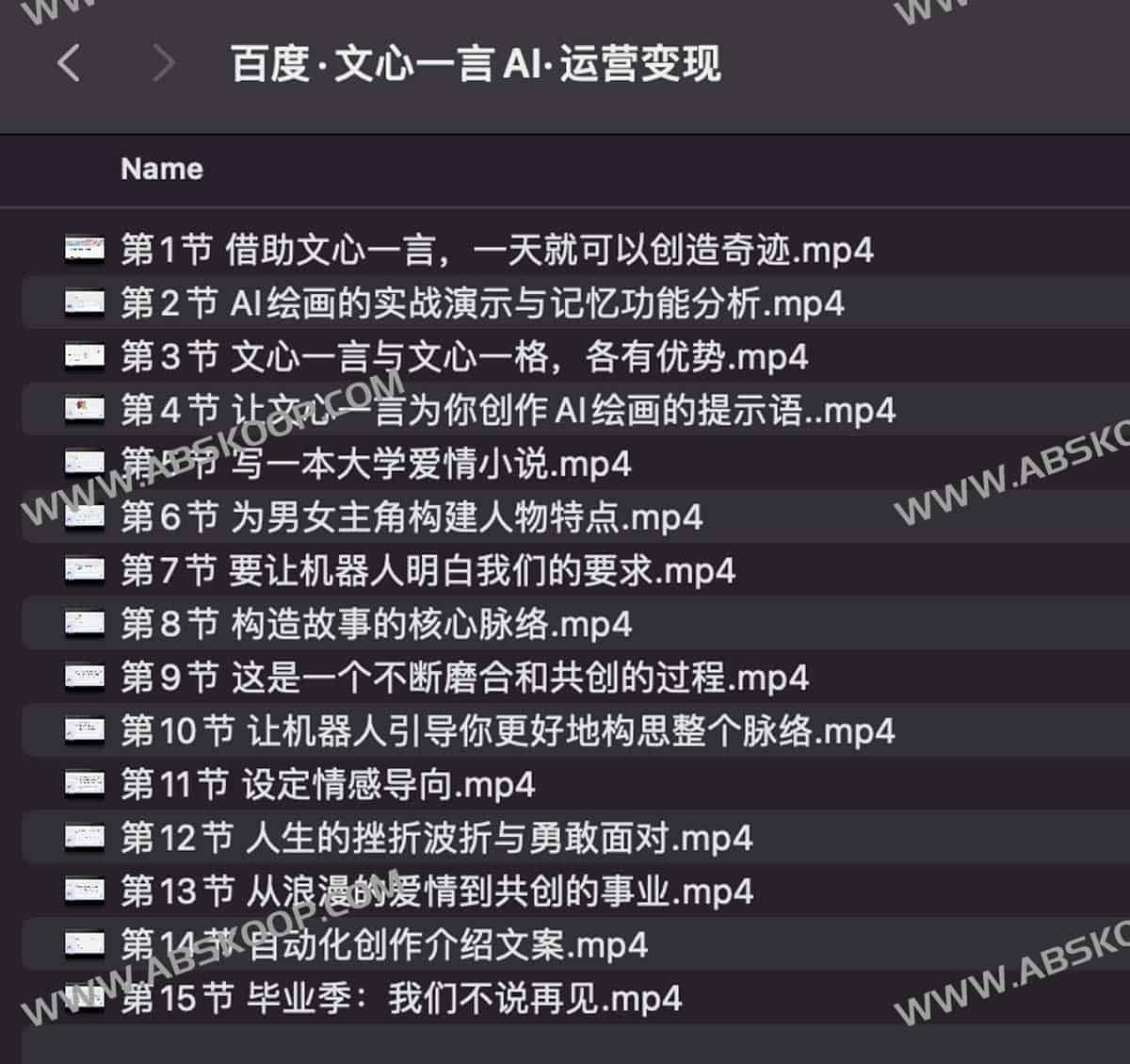 文心一言 AI 运营变现方案:实操路径、适用场景及风控要点 文心一言 AI 运营变现方案:实操路径、适用场景及风控要点