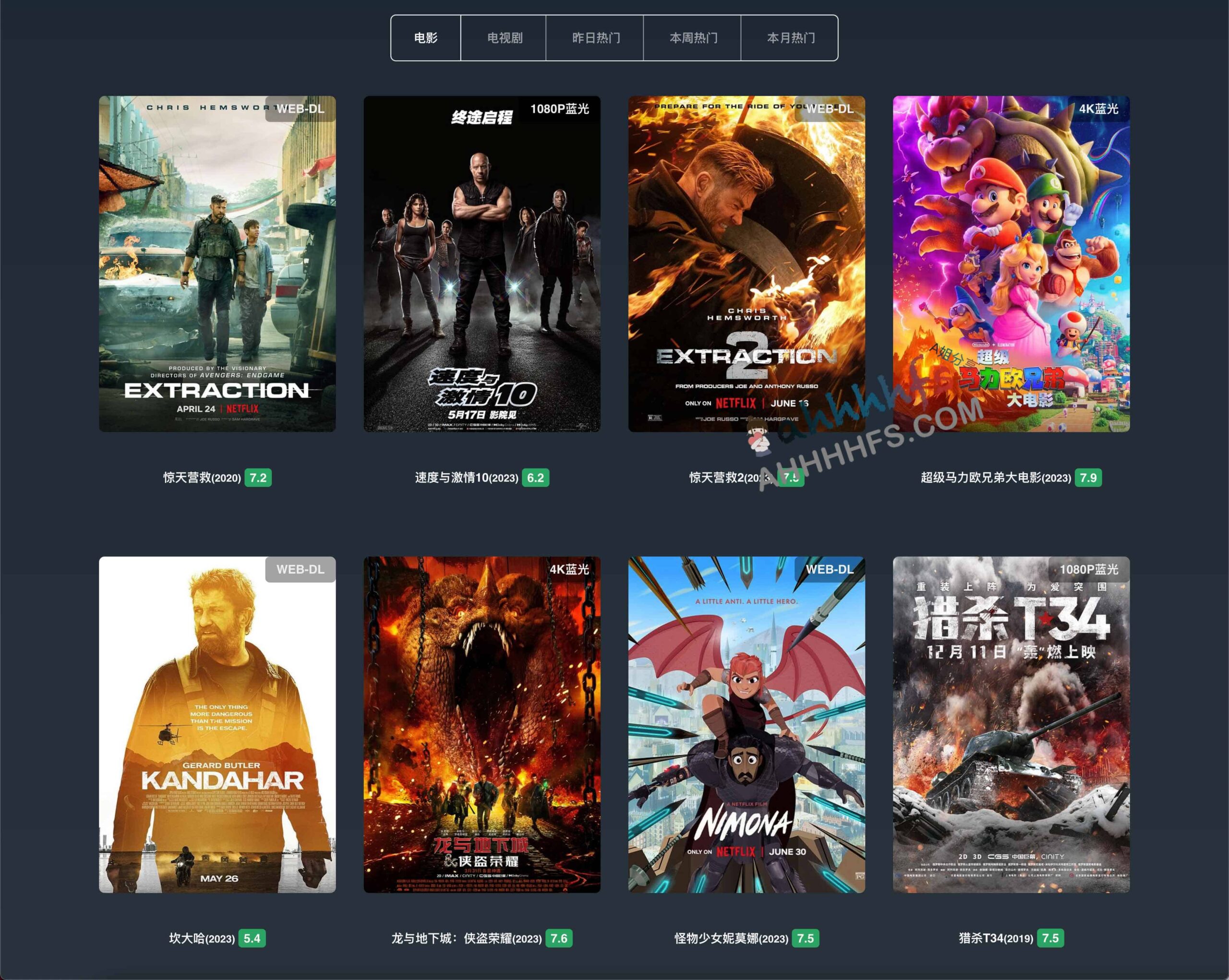 如何使用不太灵影视站下载高清蓝光 4K 资源:纯净无广告操作指南 如何使用不太灵影视站下载高清蓝光 4K 资源:纯净无广告操作指南