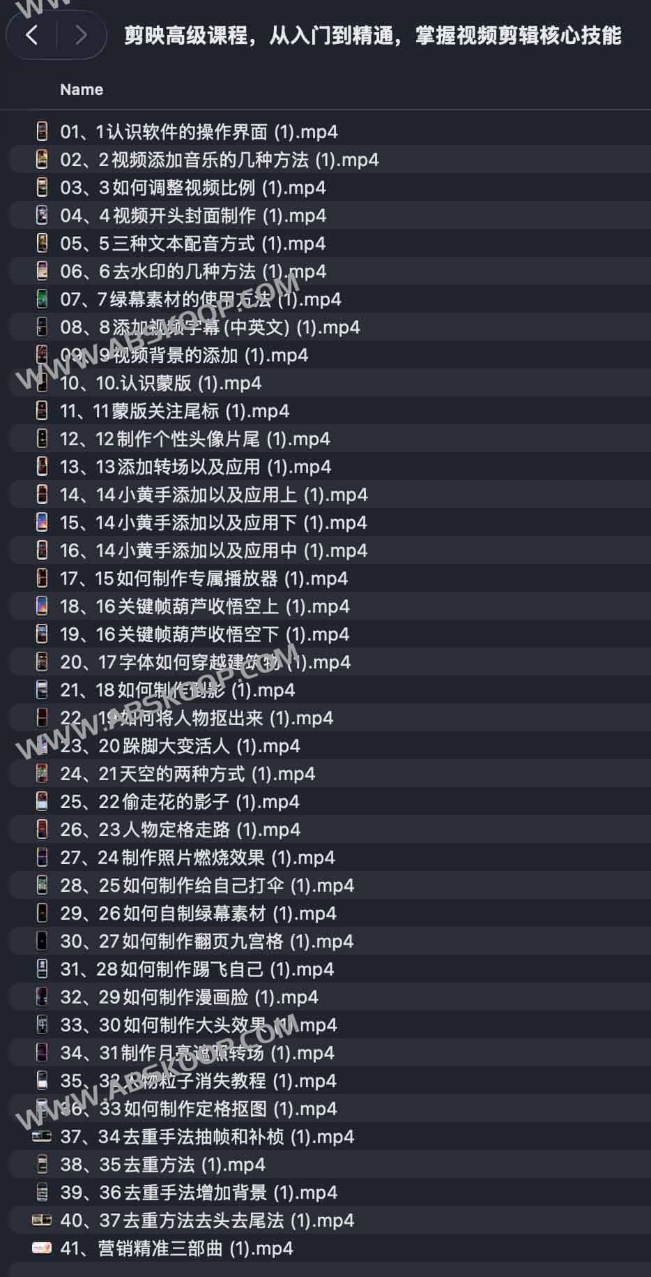想做出电影感视频却不知从何下手？这份剪映进阶指南带你攻克核心剪辑技巧