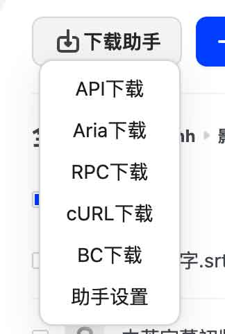 想绕过网盘繁琐的下载页直接获取文件链接?试试这款开源的直链下载助手 想绕过网盘繁琐的下载页直接获取文件链接?试试这款开源的直链下载助手