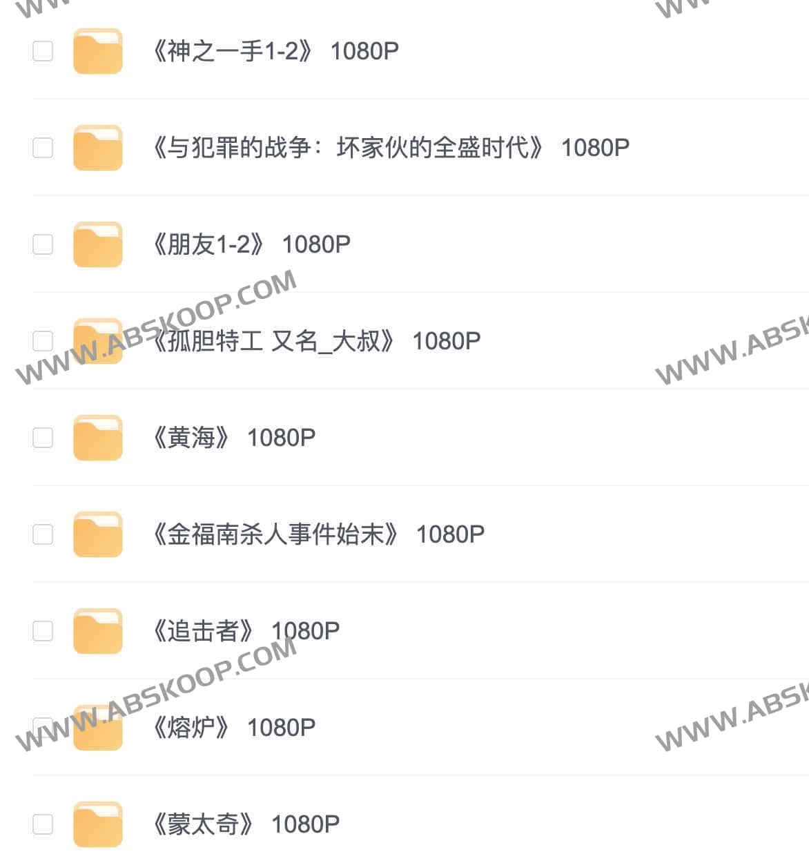 深度解析：11 部值得关注的韩国限制级电影佳作