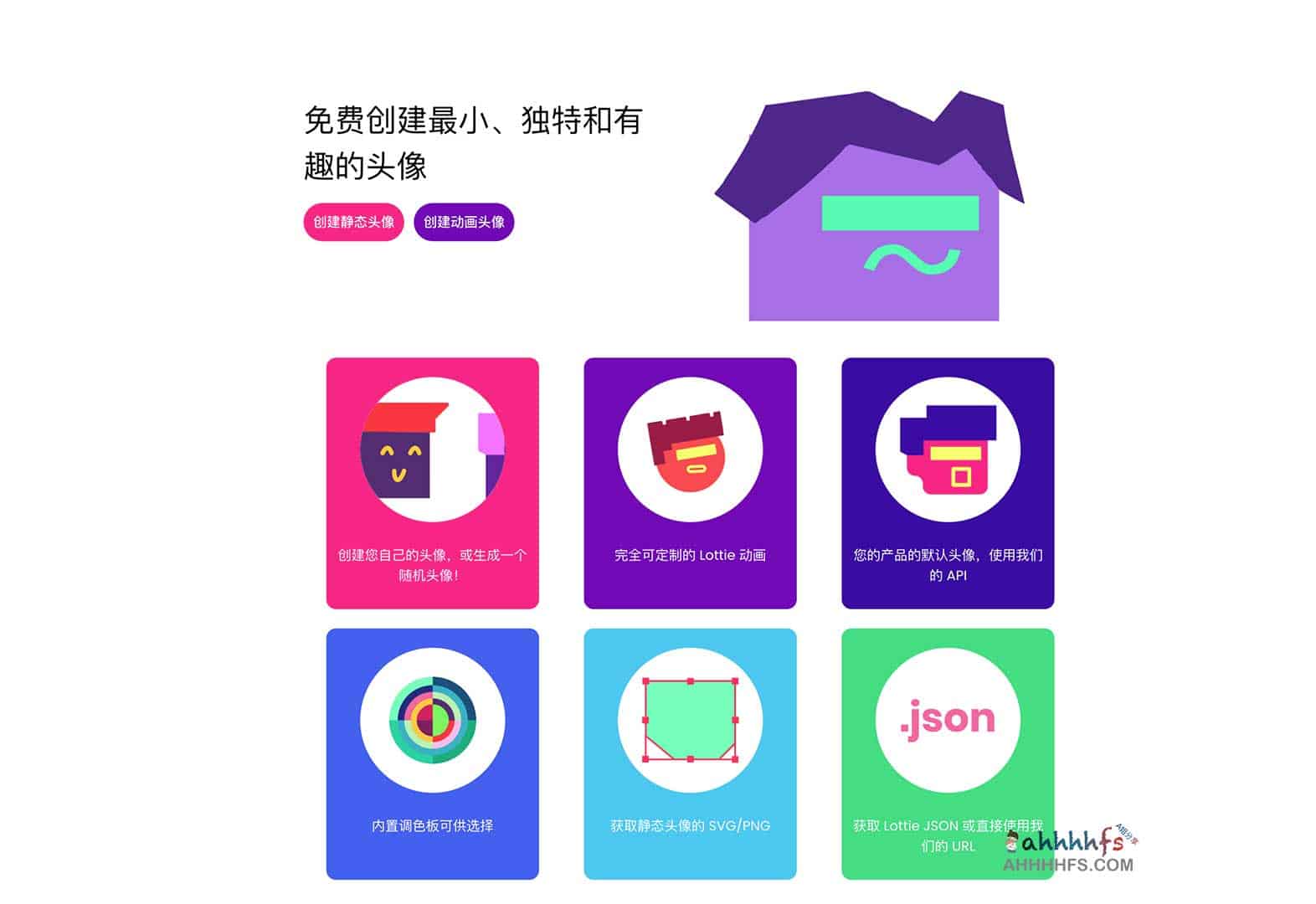 Minimal Avatars 开源头像生成方案：在线定制方法与集成指南