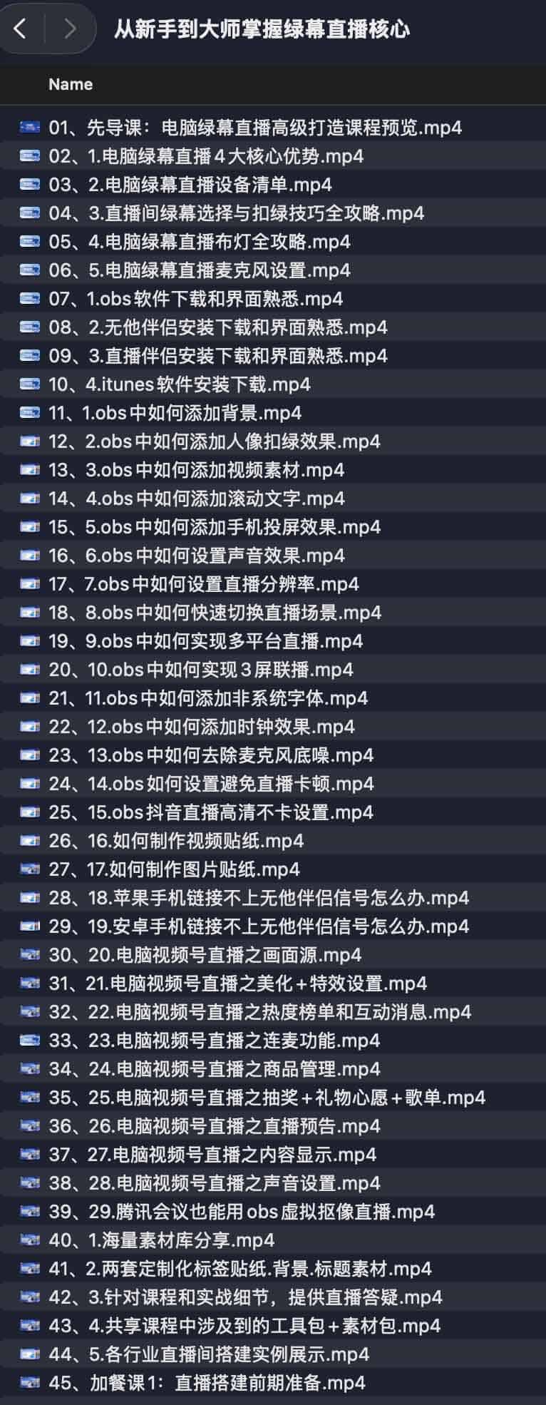 绿幕直播全流程实操指南:从基础布光到高级合成的进阶路径 绿幕直播全流程实操指南:从基础布光到高级合成的进阶路径