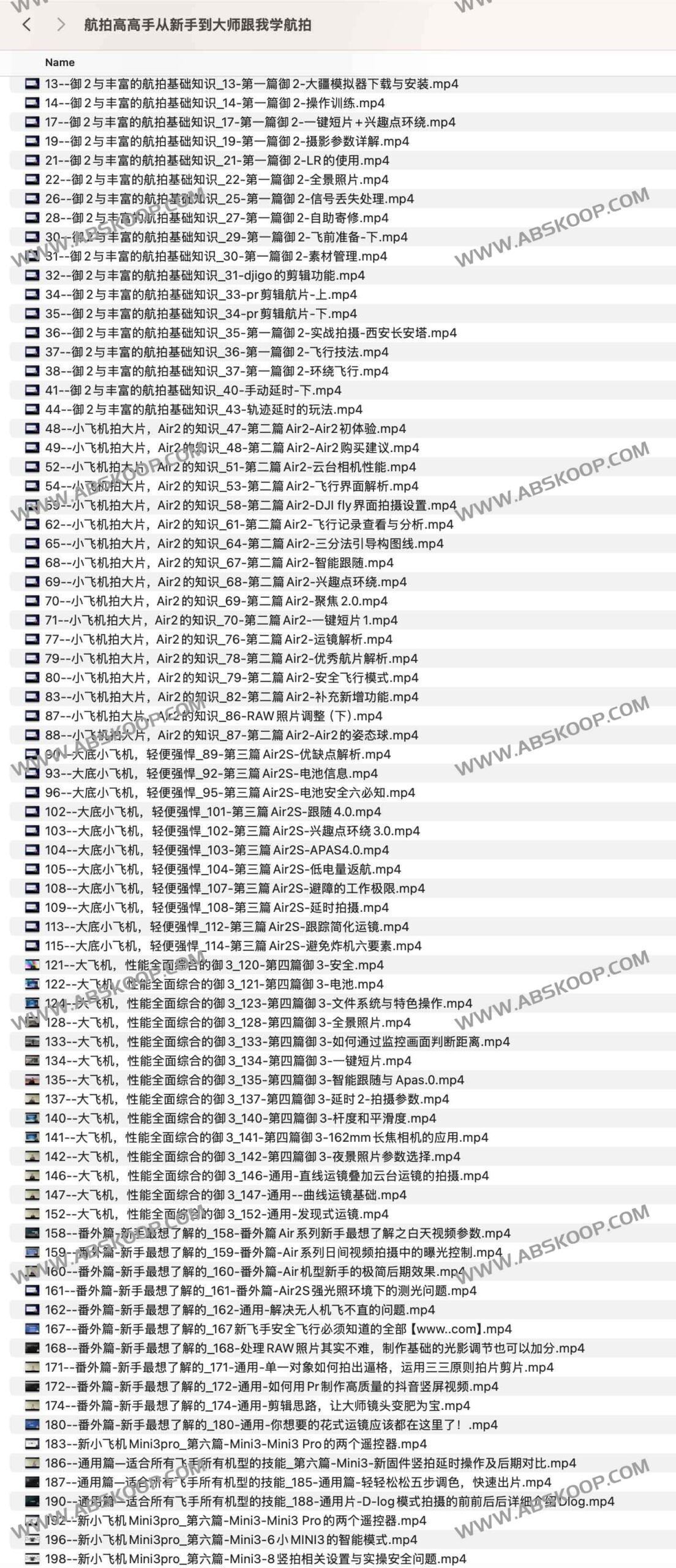 航拍进阶指南:从零基础到专业级影像创作 航拍进阶指南:从零基础到专业级影像创作