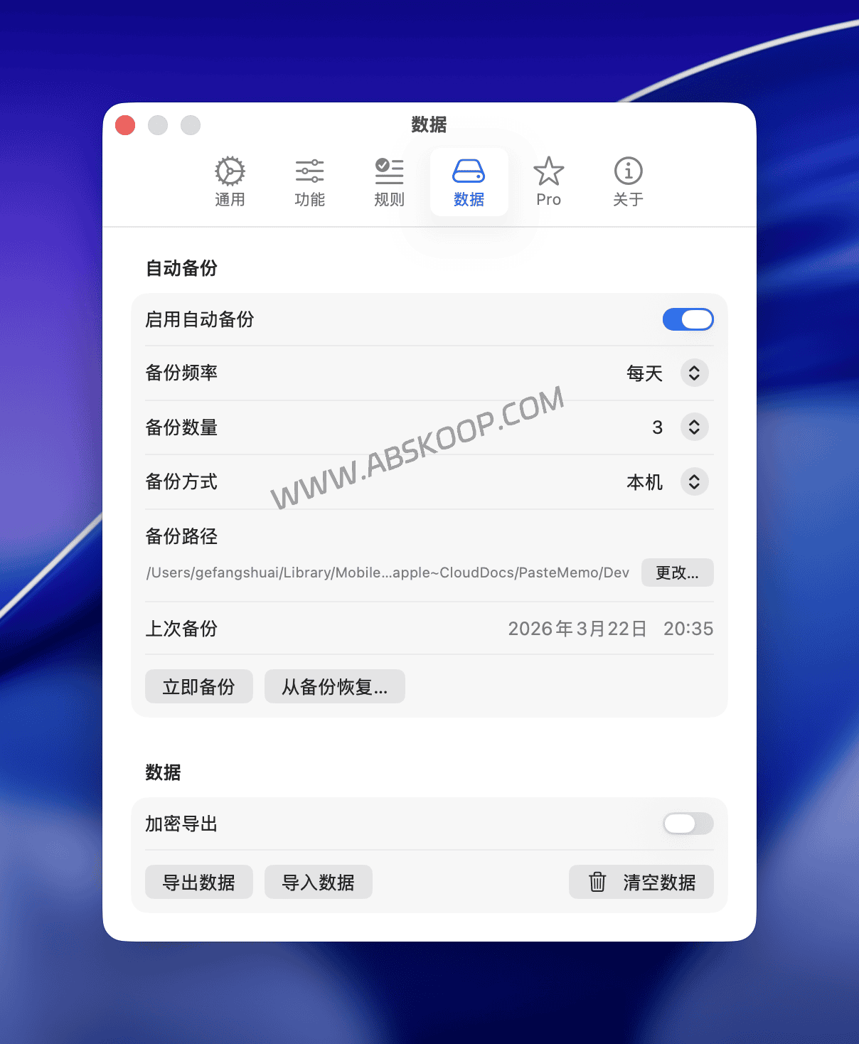PasteMemo 深度评测：通过「复制即文件」优化 AI 协作的 macOS 剪贴板工具