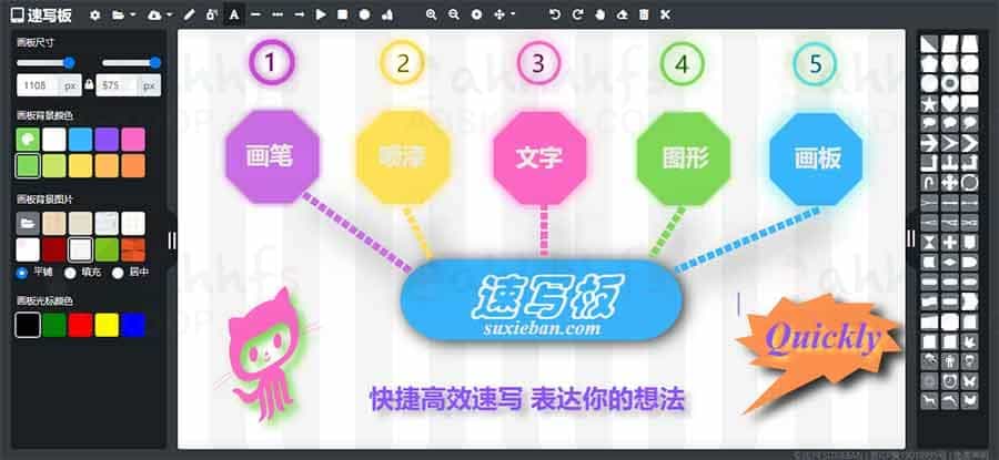 数字化速写板:重塑手写与绘图的交互效率 数字化速写板:重塑手写与绘图的交互效率