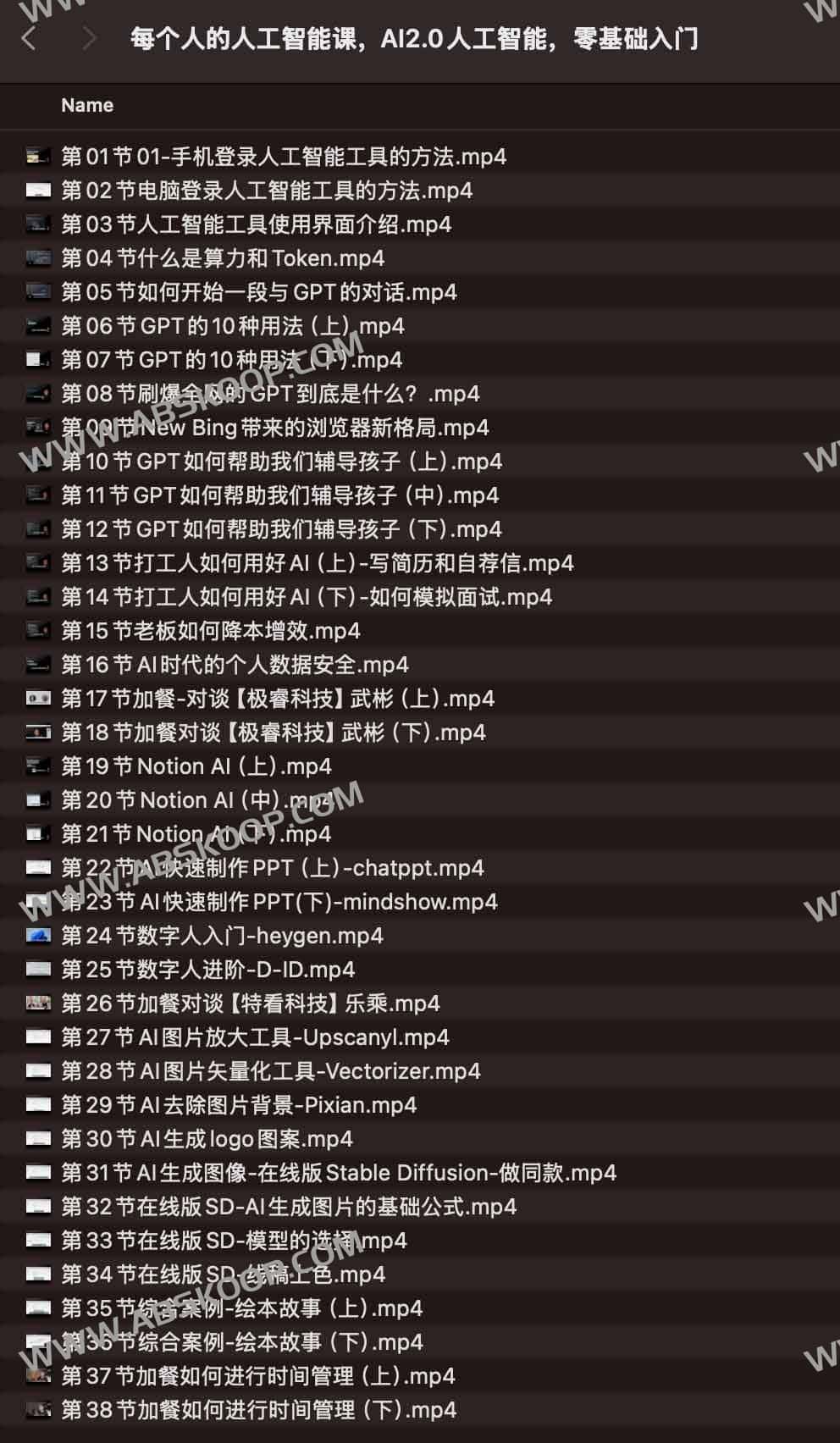 AI 2.0 零基础入门教程:学习路径、环境配置与实操指南 AI 2.0 零基础入门教程:学习路径、环境配置与实操指南