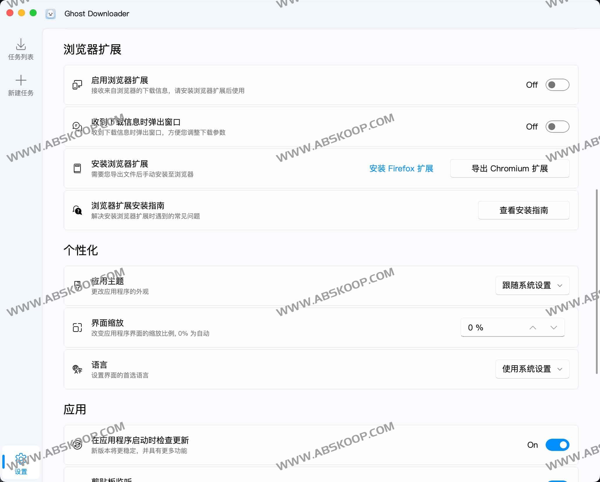 Ghost Downloader 3 安装与配置指南：利用 AI 优化多线程下载带宽的步骤详解