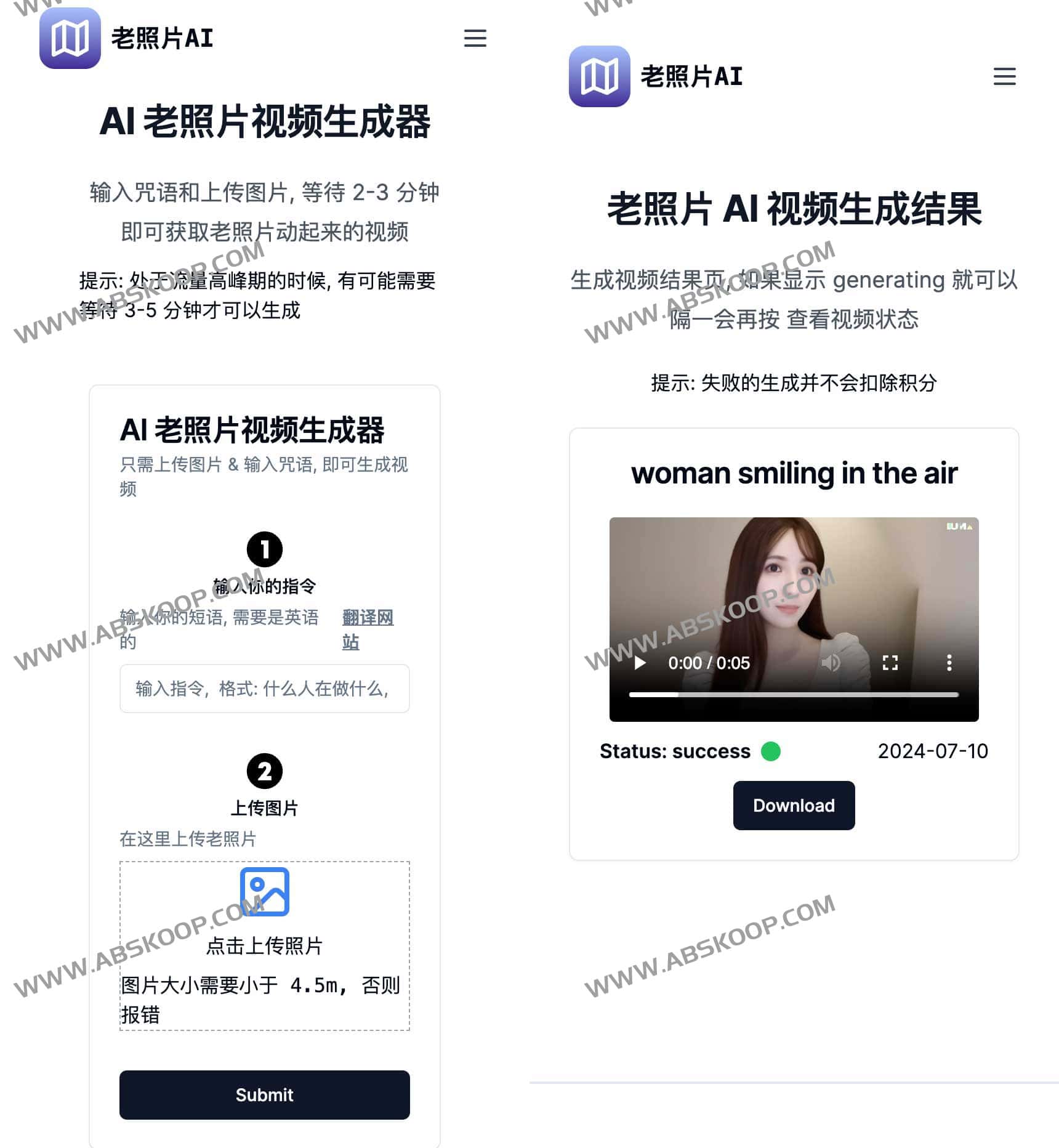 老照片 AI 视频生成工具:静态图像动态化实现方案与使用指南 老照片 AI 视频生成工具:静态图像动态化实现方案与使用指南