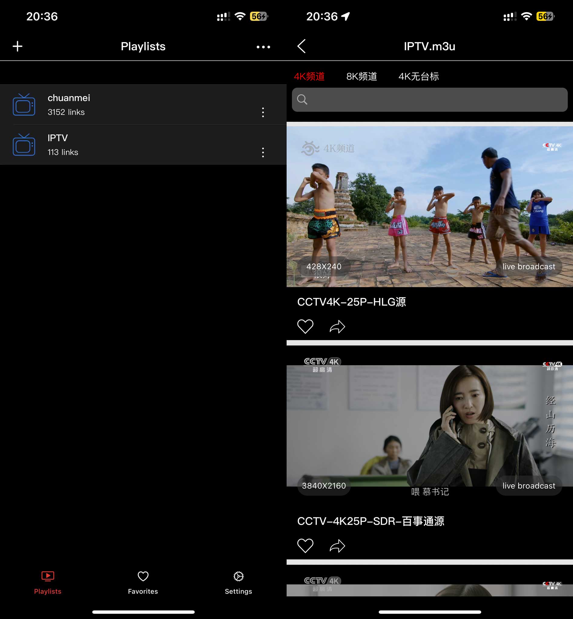 iOS 应用限时免费:AM3U Pro-M3U8 IPTV 直播播放器获取指南 iOS 应用限时免费:AM3U Pro-M3U8 IPTV 直播播放器获取指南