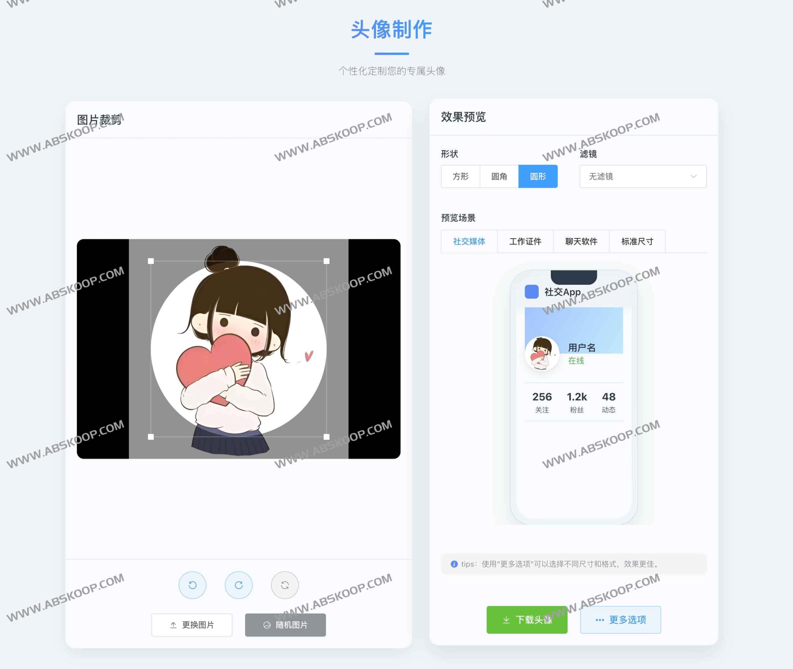 恋风壁纸使用指南:从资源筛选到 4K 高清壁纸下载的完整步骤 恋风壁纸使用指南:从资源筛选到 4K 高清壁纸下载的完整步骤