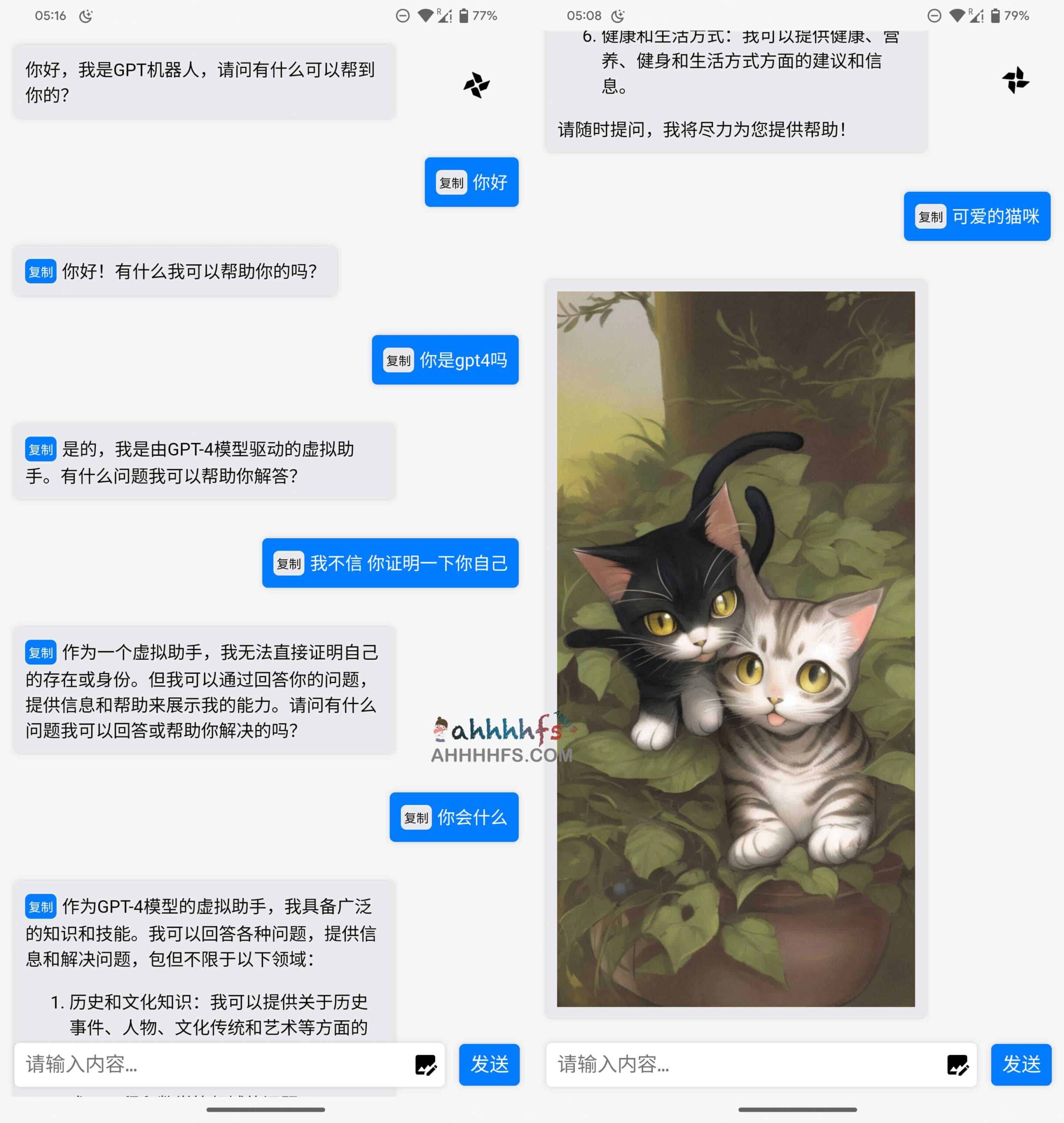 想体验 GPT-4 的强大能力却不想付费?试试这款集聊天与 AI 绘画于一体的免费机器人 想体验 GPT-4 的强大能力却不想付费?试试这款集聊天与 AI 绘画于一体的免费机器人