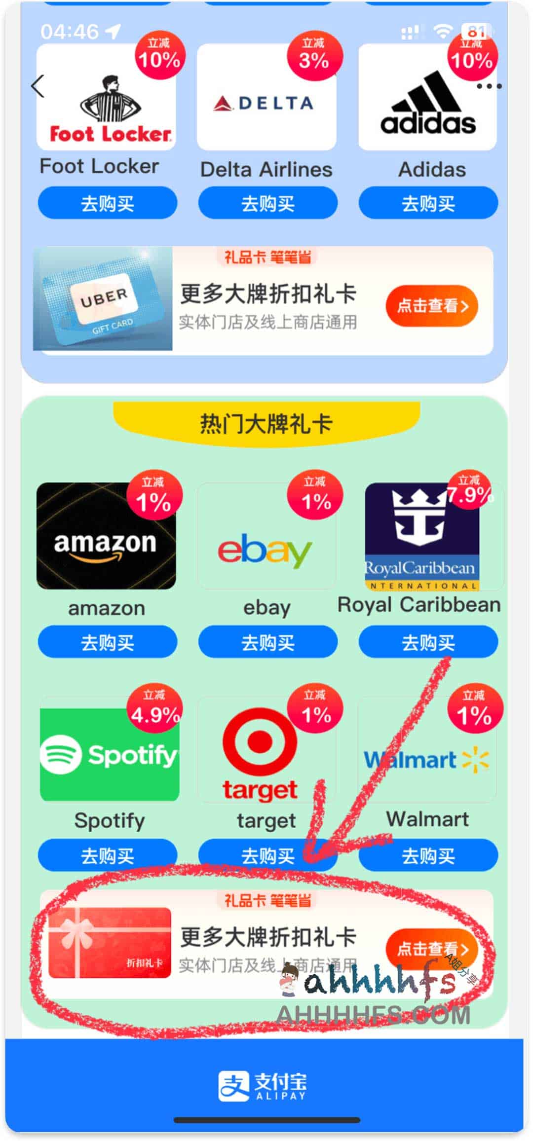 美区 App Store 礼品卡购买渠道与账户充值实操指南（2023 版）