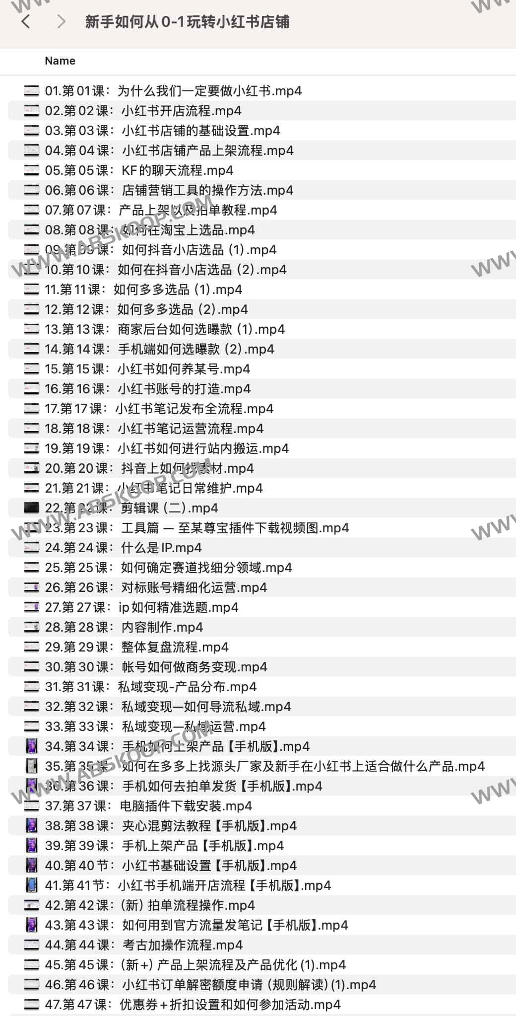 想在小红书开店却不知从何入手？这份从零起步的店铺运营全指南帮你快速上手