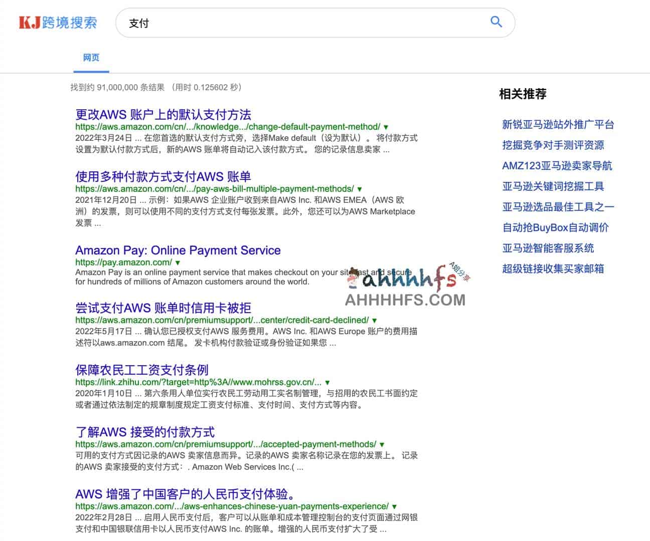 如何使用 KJSearch 跨境电商搜索引擎高效挖掘海外产品与供应商