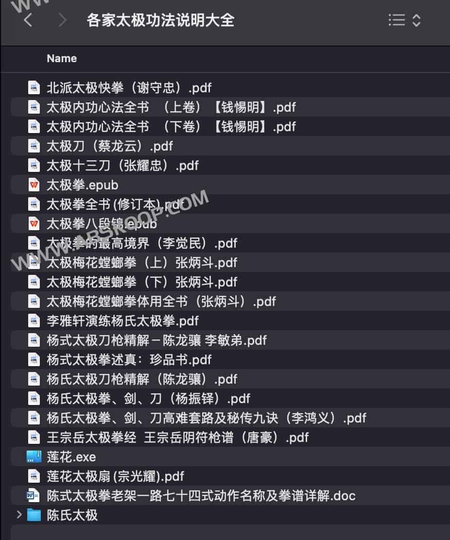 主流太极拳流派功法对比：核心差异、适用人群及练习要点指南