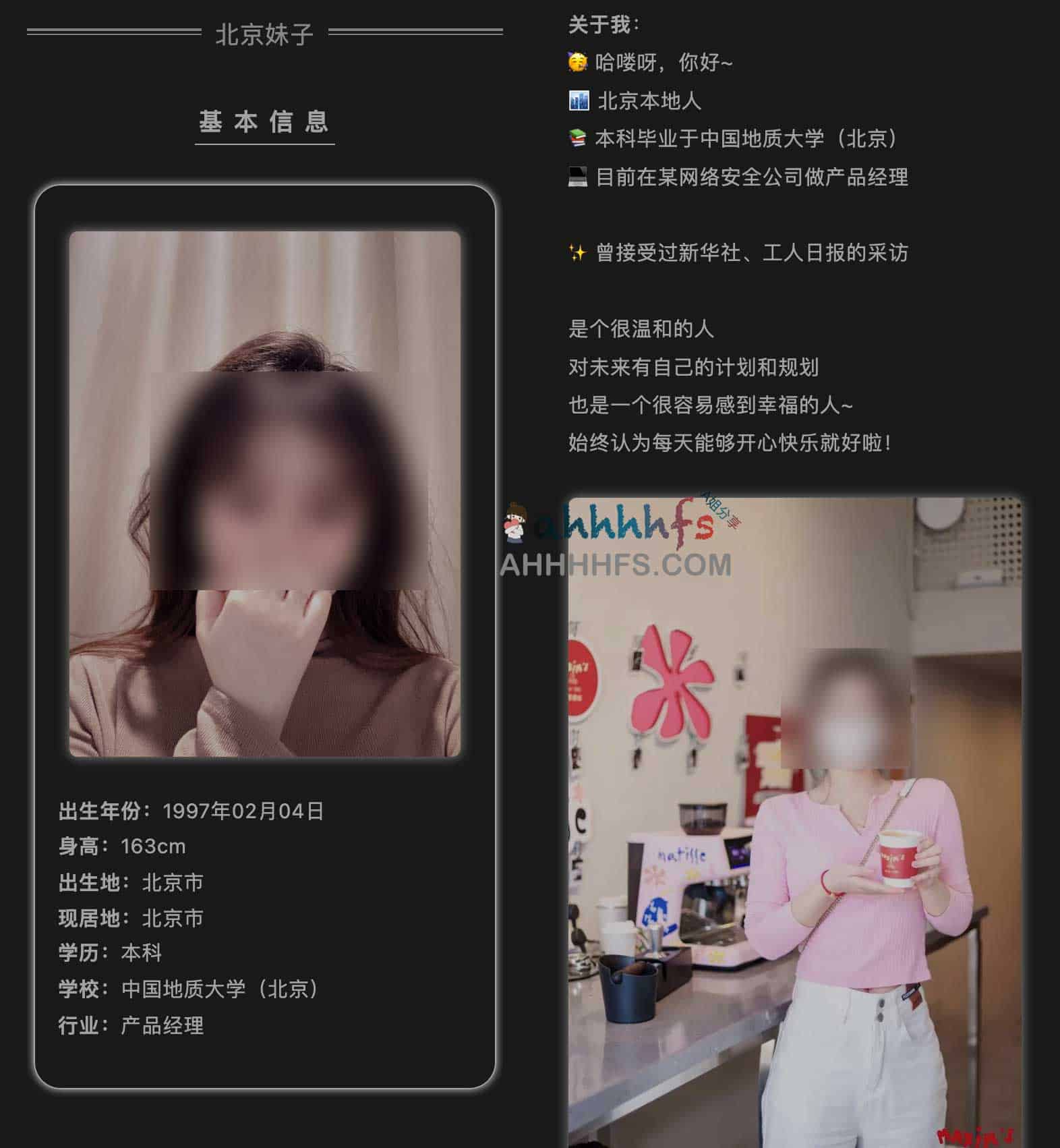 程序员精准脱单指南:通过高效筛选与真实社交链路,快速匹配志同道合的优质伴侣 程序员精准脱单指南:通过高效筛选与真实社交链路,快速匹配志同道合的优质伴侣