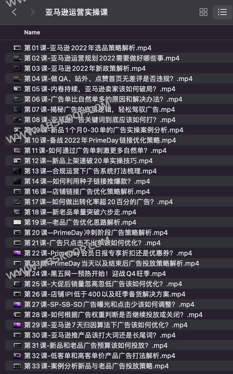 亚马逊全流程运营实操指南:从入门到精通的进阶路径 亚马逊全流程运营实操指南:从入门到精通的进阶路径