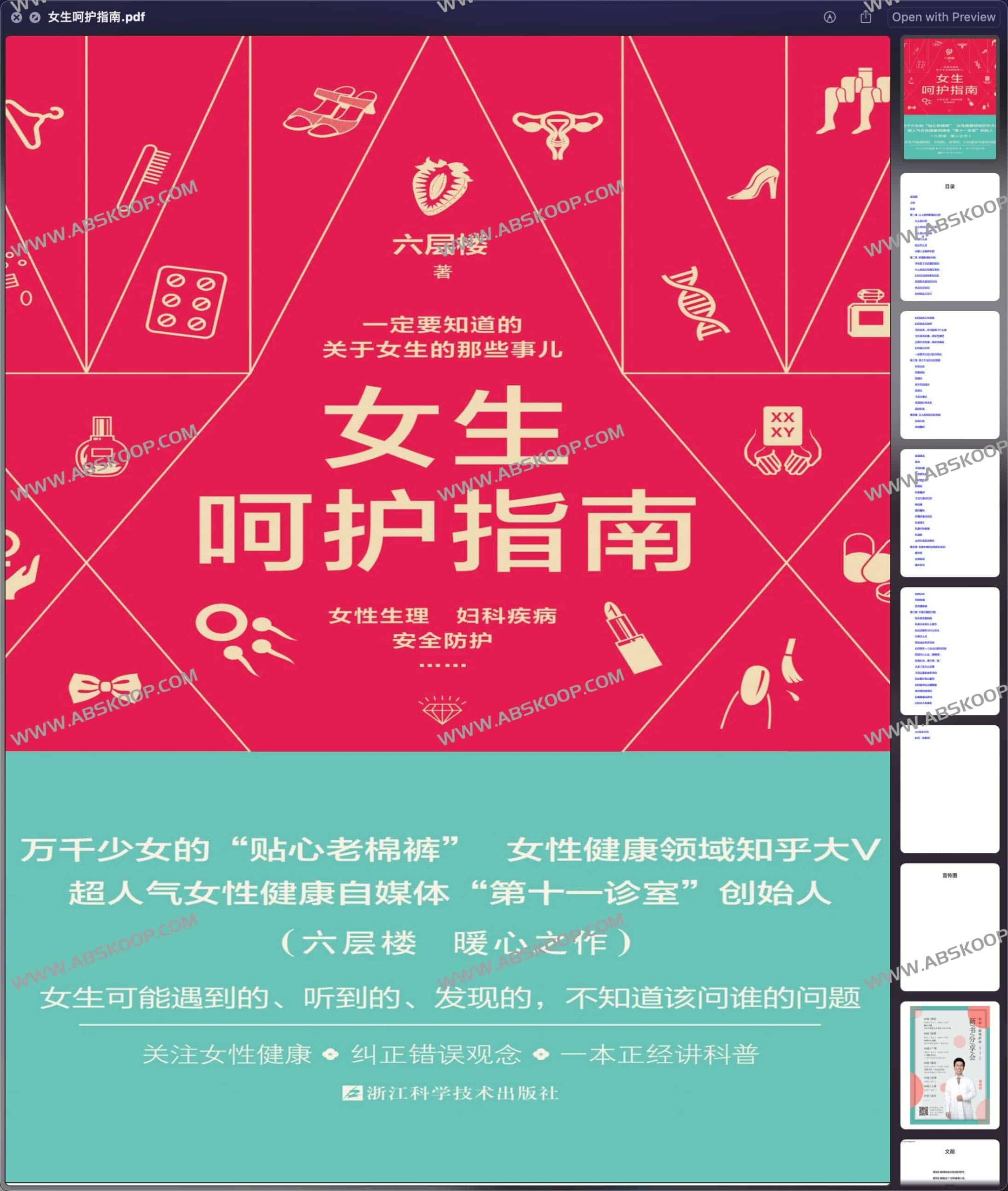面对女生的情绪波动或生理期困扰,如何提供恰到好处的关怀与支持? 面对女生的情绪波动或生理期困扰,如何提供恰到好处的关怀与支持?
