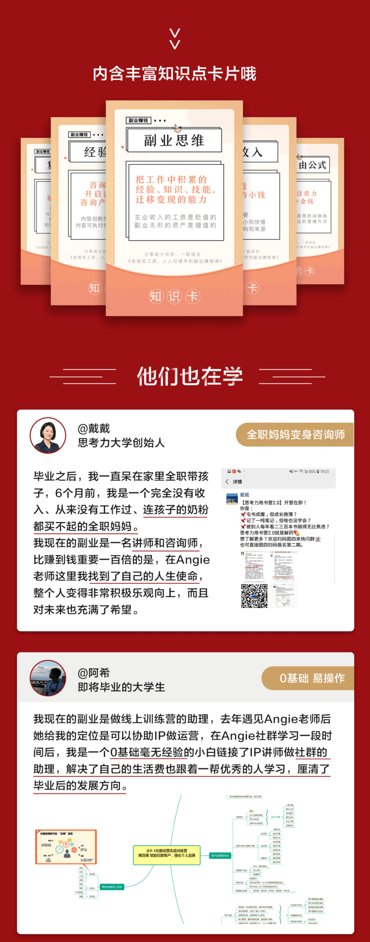 厌倦了每月固定的薪水？这份可落地的副业实操指南教你如何增加收入渠道