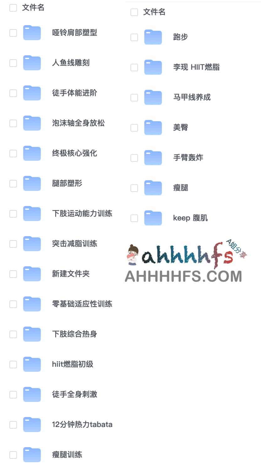 Keep 会员付费课程指南：运动健身教程资源汇总