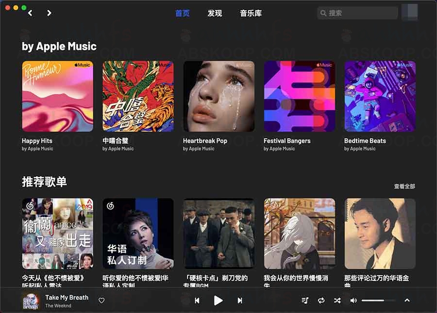 想在桌面端用网易云音乐但厌倦了臃肿的官方客户端？试试高颜值的 YesPlayMusic