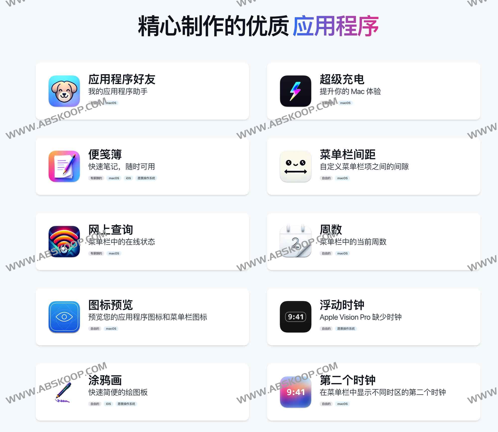 解析 Sindre Sorhus 的开源哲学：如何打造高品质应用并维持全职开发状态