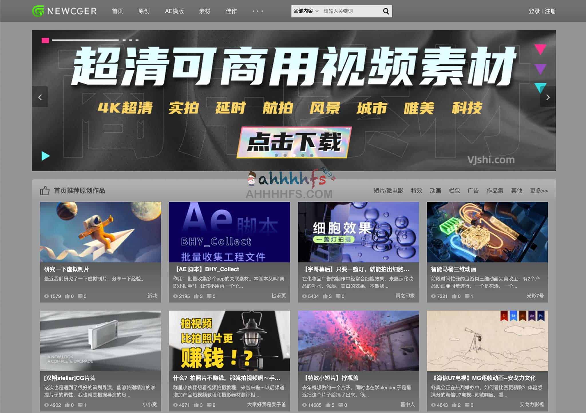 NewCGer 影视音乐素材库:可商用资源下载指南与适用场景说明 NewCGer 影视音乐素材库:可商用资源下载指南与适用场景说明