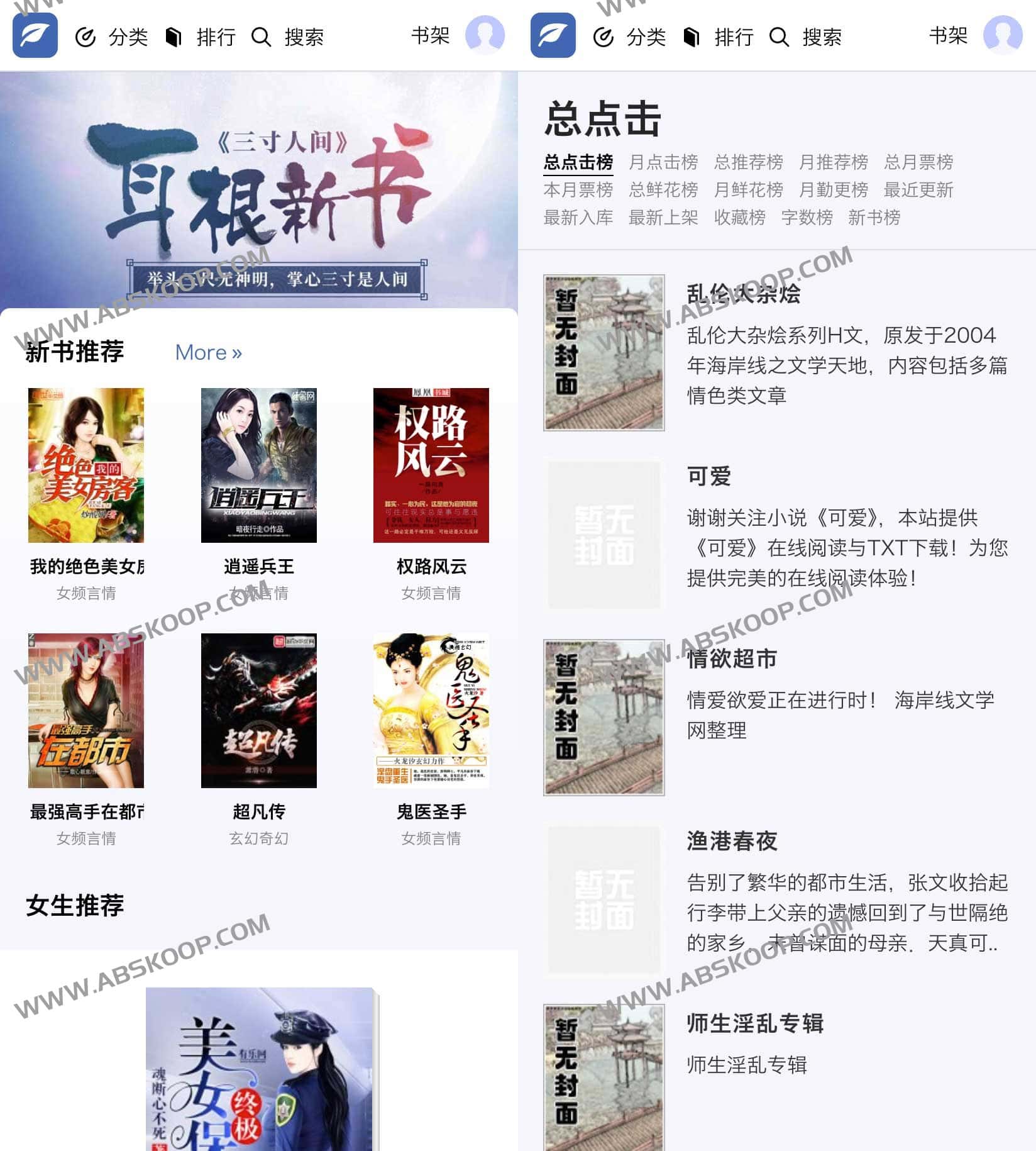 书书读小说:主打极简阅读体验的免费在线小说平台,通过去冗余设计提升阅读纯净度 书书读小说:主打极简阅读体验的免费在线小说平台,通过去冗余设计提升阅读纯净度