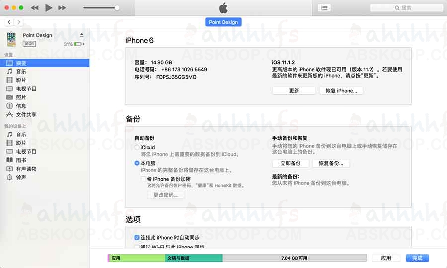 使用 WX Backup 导出微信聊天记录:实现数据备份与可视化查看的完整指南 使用 WX Backup 导出微信聊天记录:实现数据备份与可视化查看的完整指南