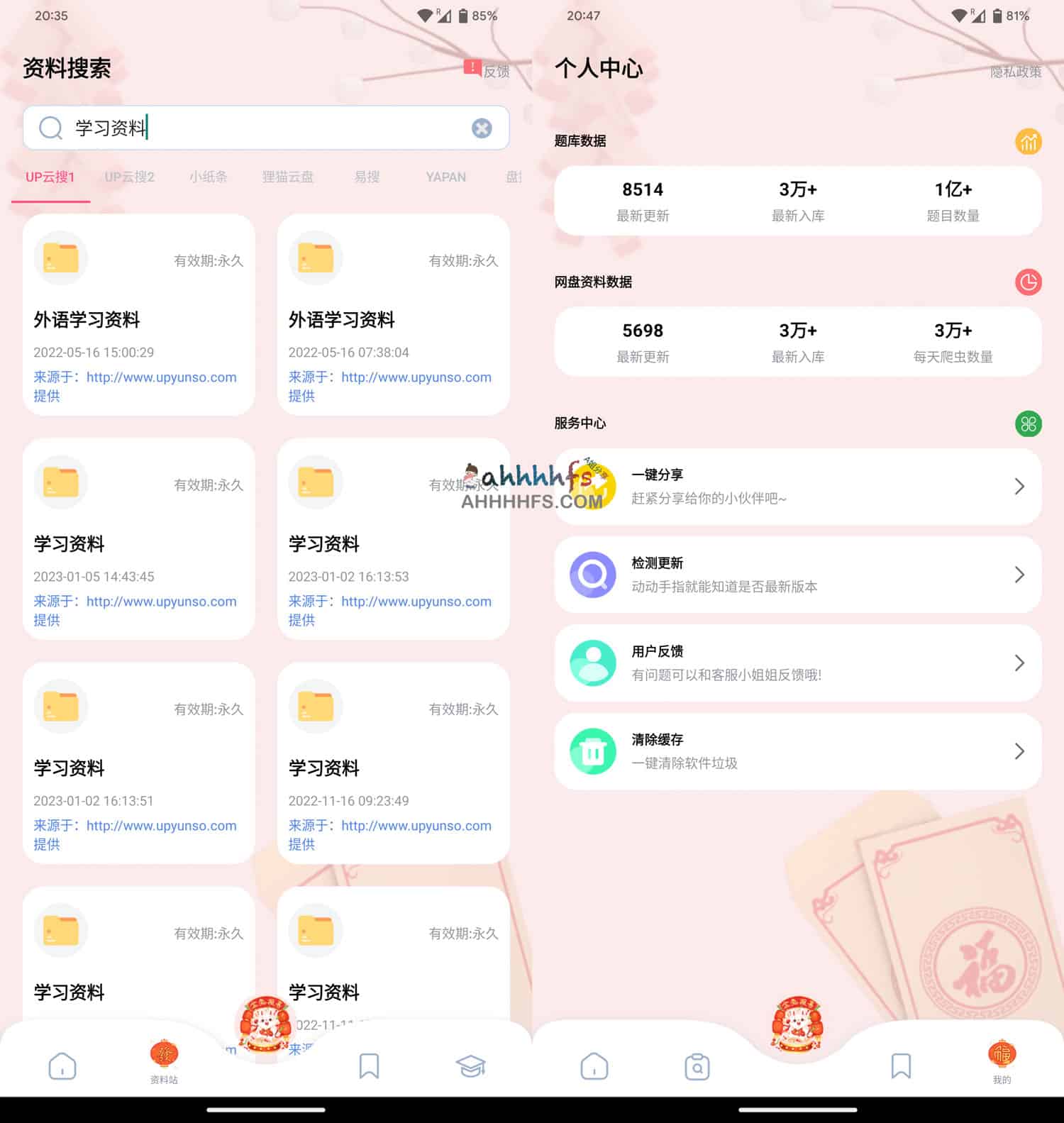 高效搜题工具指南:依托亿级题库实现即时解答与知识点解析 高效搜题工具指南:依托亿级题库实现即时解答与知识点解析