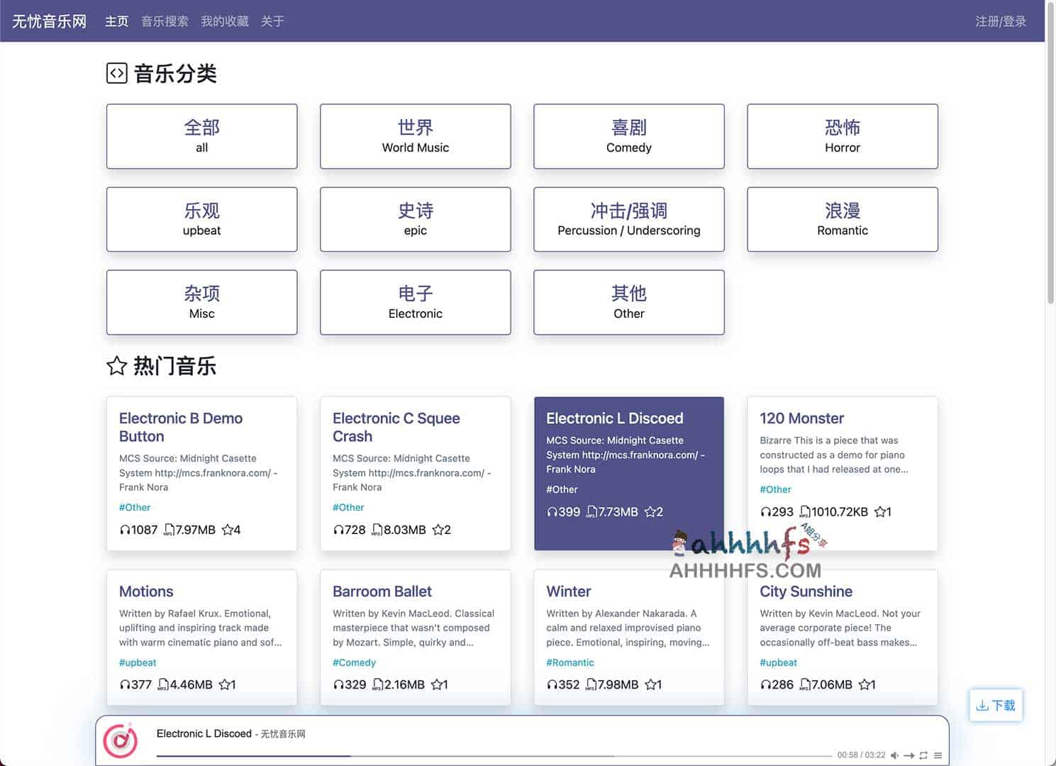 如何在无忧音乐网试听并下载无版权音乐:全流程操作指南 如何在无忧音乐网试听并下载无版权音乐:全流程操作指南