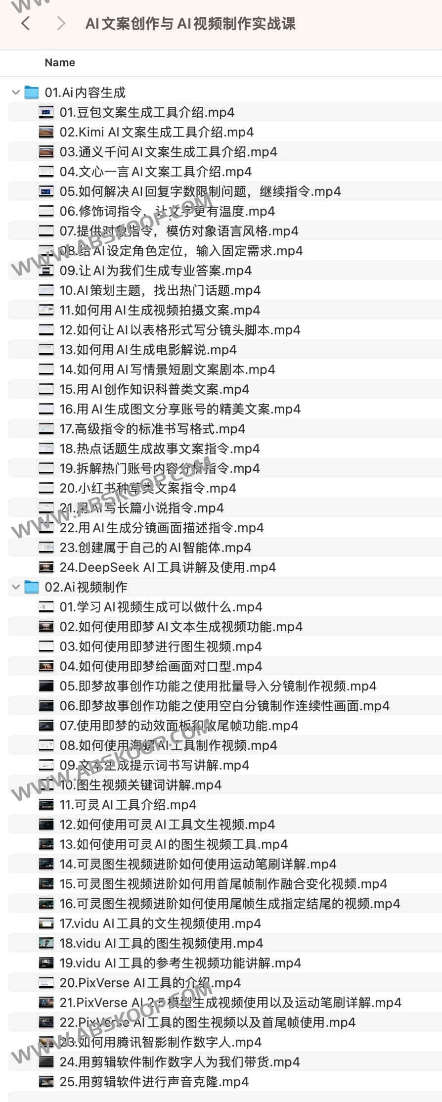 AI 文案与视频创作实战指南:从工具配置到成品产出的全流程教程 AI 文案与视频创作实战指南:从工具配置到成品产出的全流程教程