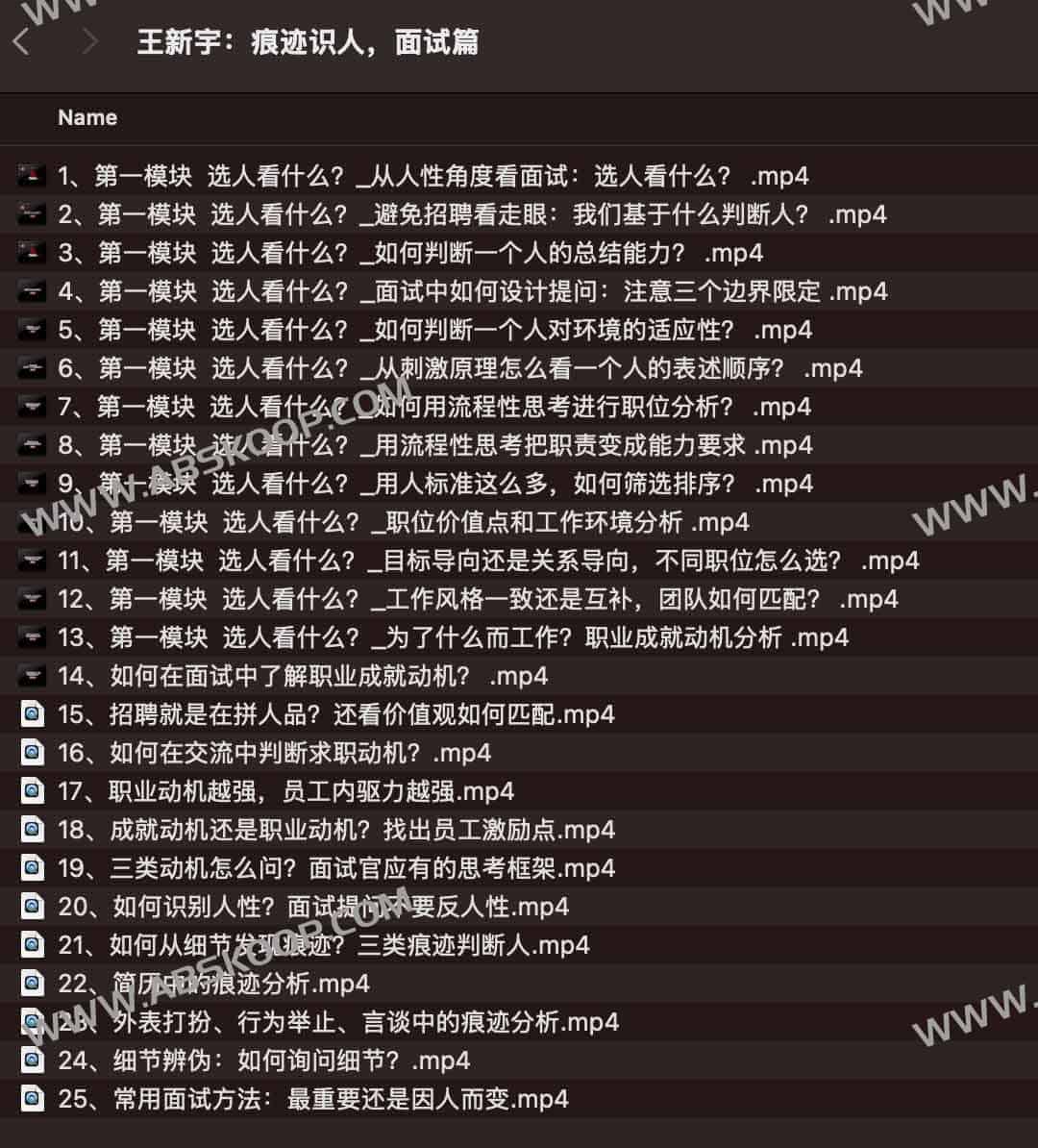 面试识人指南：通过行为痕迹精准评估候选人的操作步骤