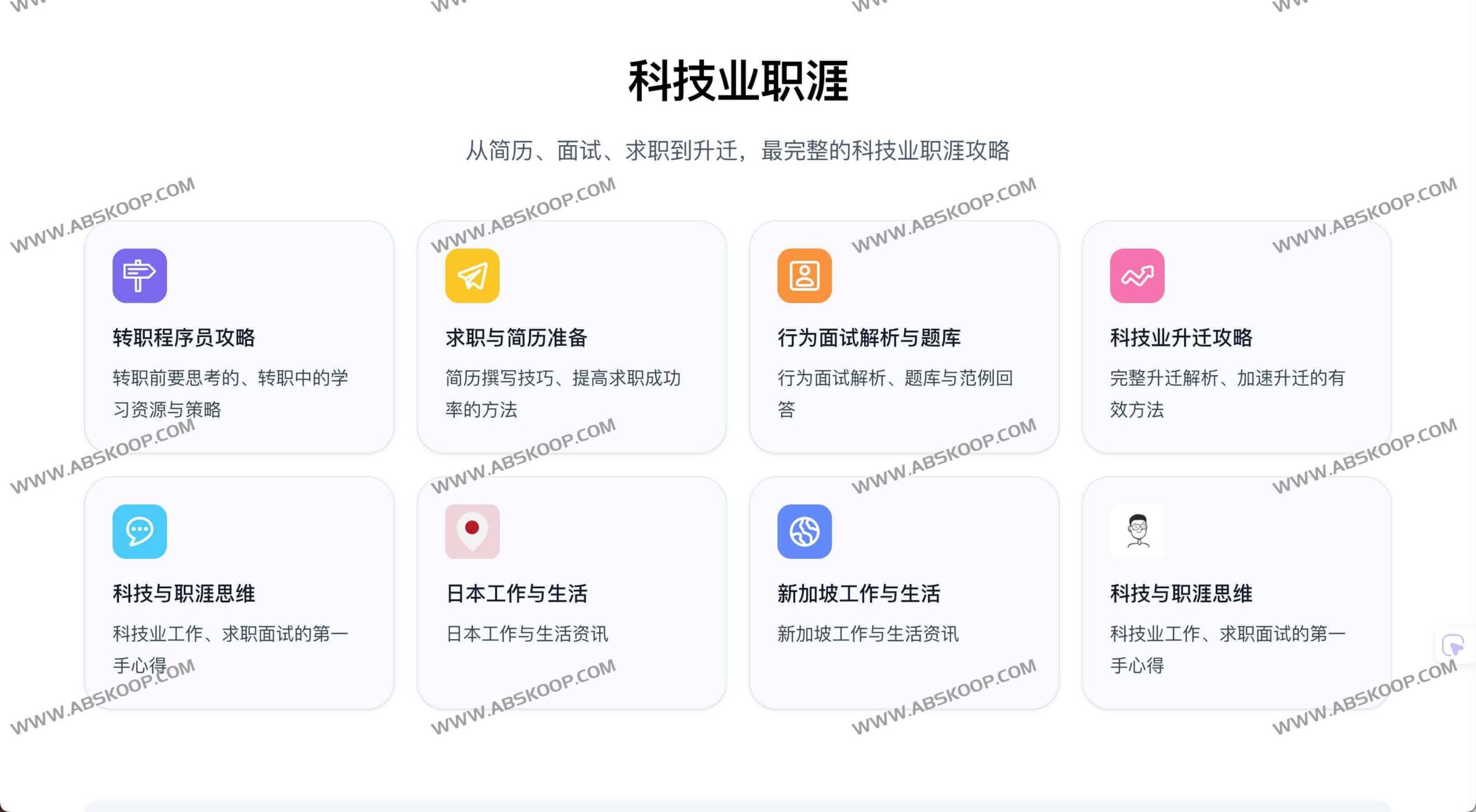 面对 AI 时代的技能迭代焦虑,工程师该如何构建高效的知识体系?试试 ExplainThis 资源库 面对 AI 时代的技能迭代焦虑,工程师该如何构建高效的知识体系?试试 ExplainThis 资源库