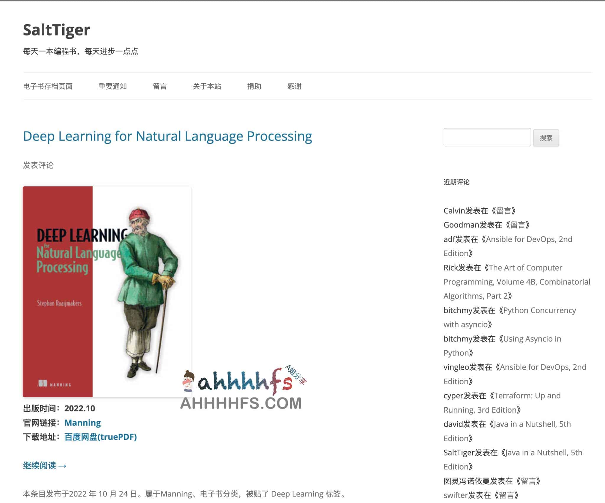 想找英文原版编程电子书却苦于格式不兼容？这里有 PDF、ePub 及 Kindle 常用格式资源