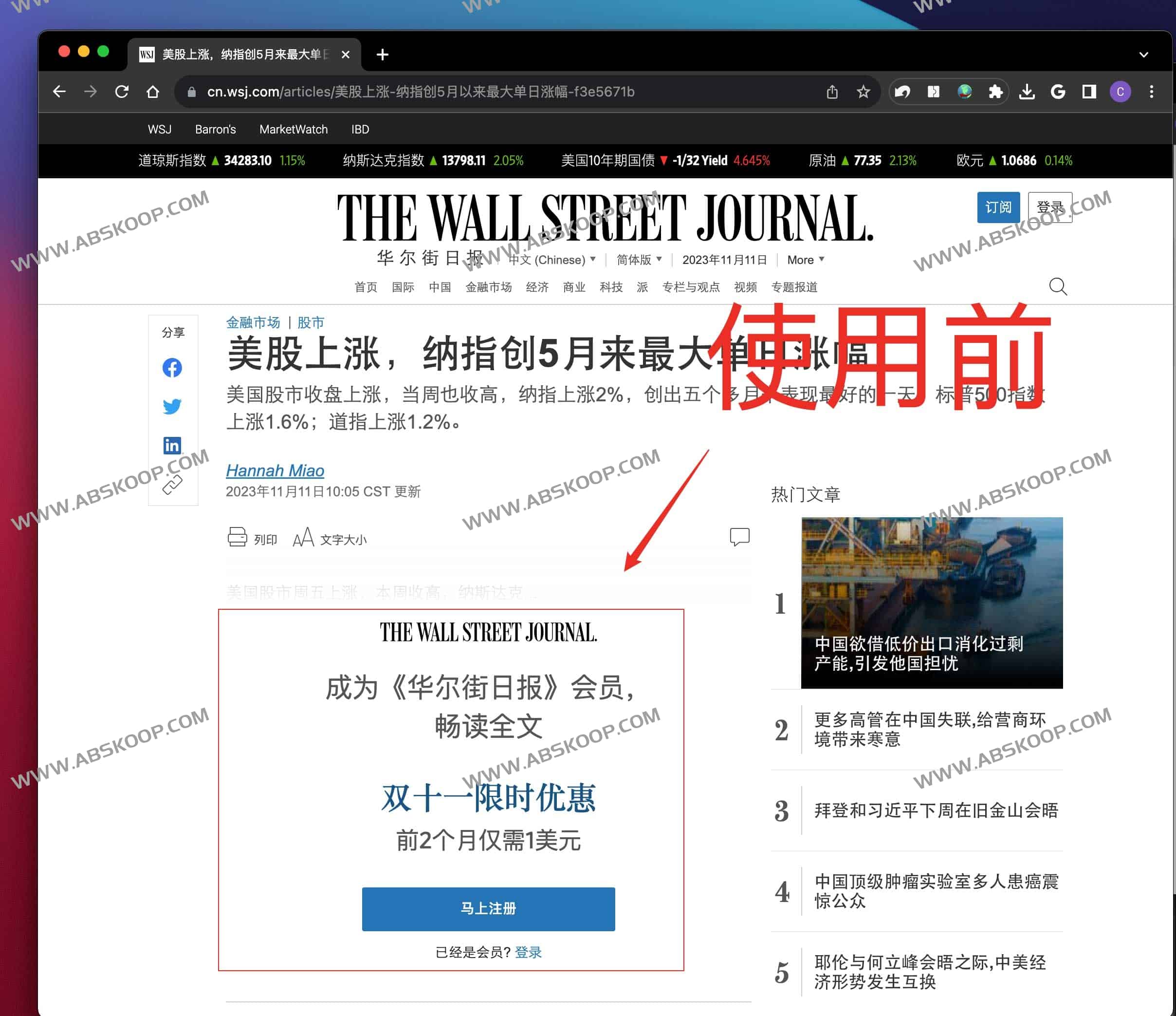 面对付费文章的订阅弹窗?尝试用 Ladder 绕过付费墙实现免费阅读 面对付费文章的订阅弹窗?尝试用 Ladder 绕过付费墙实现免费阅读