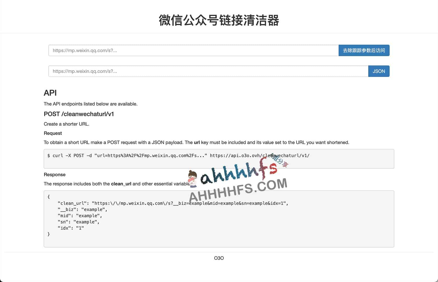 高效去除微信公众号链接冗余参数的工具指南 高效去除微信公众号链接冗余参数的工具指南