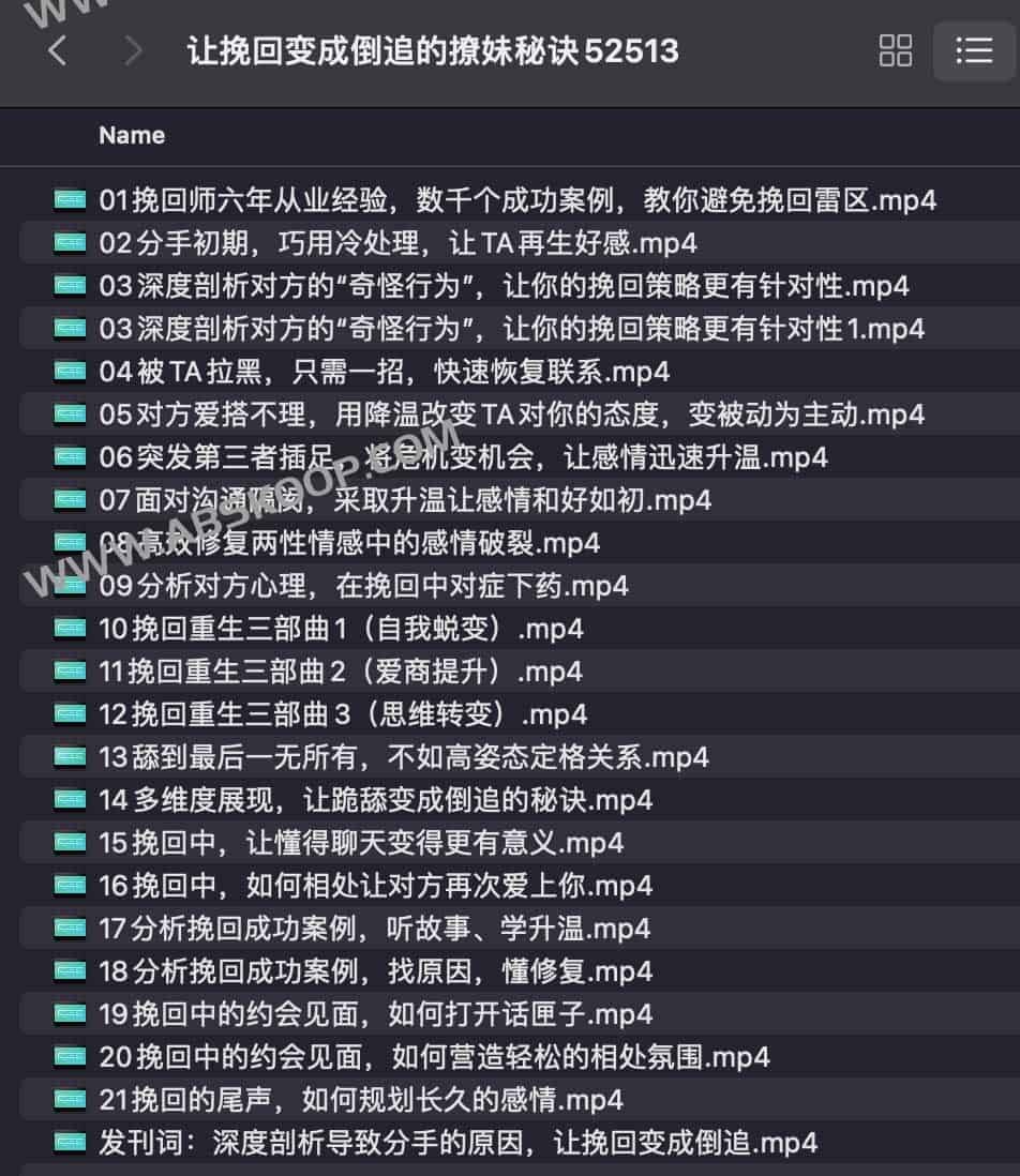 从心态反转到吸引力重塑:将挽回僵局转化为对方主动追求的实操策略 从心态反转到吸引力重塑:将挽回僵局转化为对方主动追求的实操策略