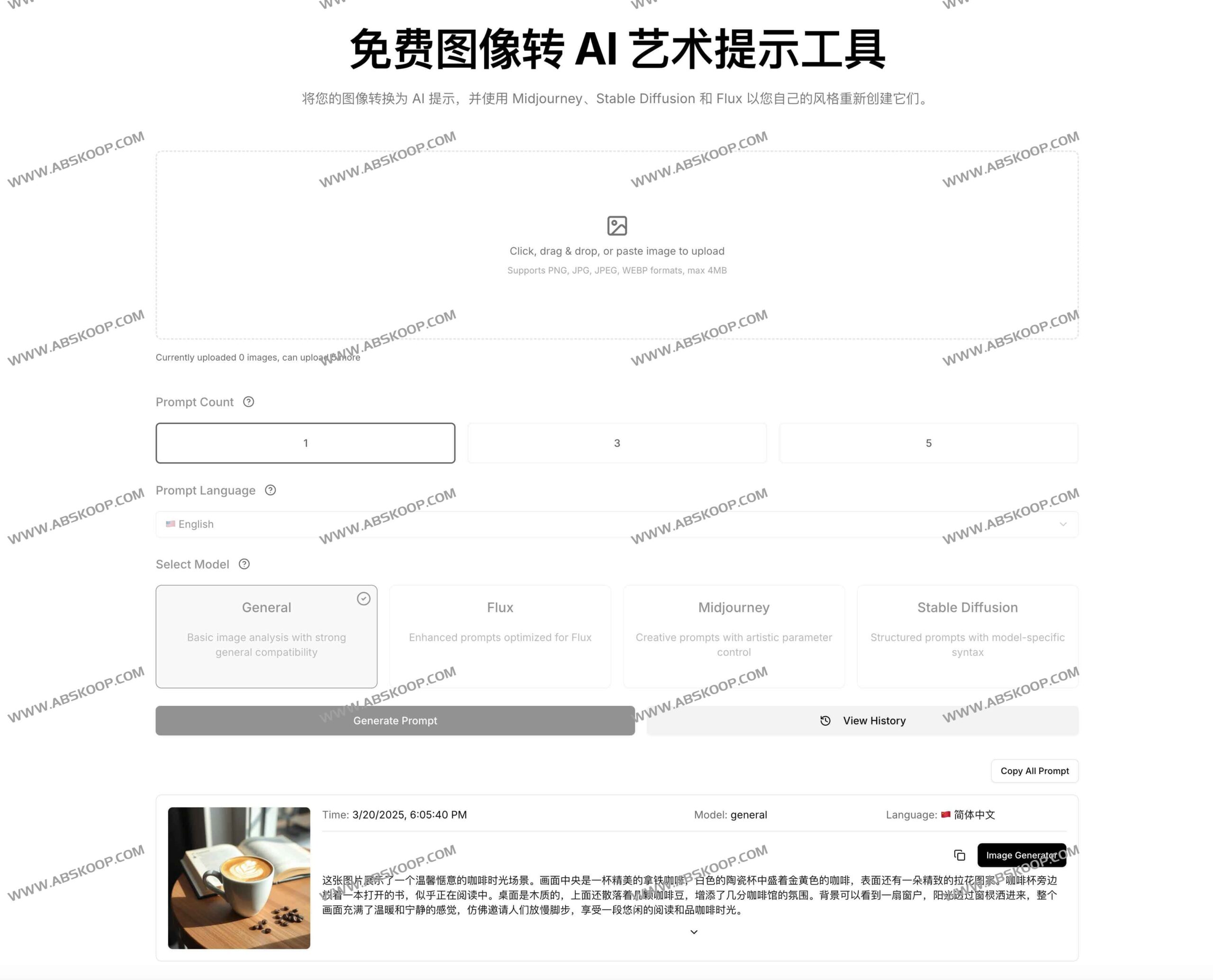 开源图片反推提示词工具:兼容 Midjourney 与 Stable Diffusion 的 AI 绘画指令生成指南 开源图片反推提示词工具:兼容 Midjourney 与 Stable Diffusion 的 AI 绘画指令生成指南