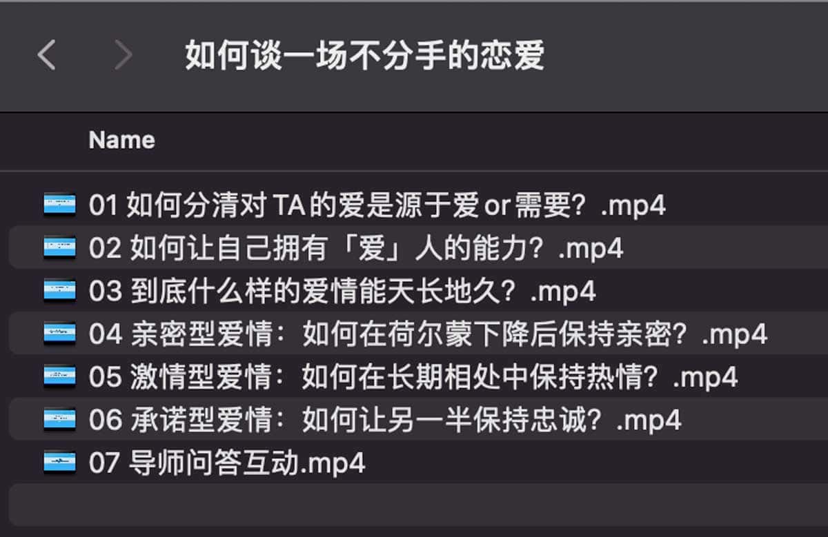 壹心理《如何谈一场不分手的恋爱》课程资源:获取渠道与学习指南 壹心理《如何谈一场不分手的恋爱》课程资源:获取渠道与学习指南