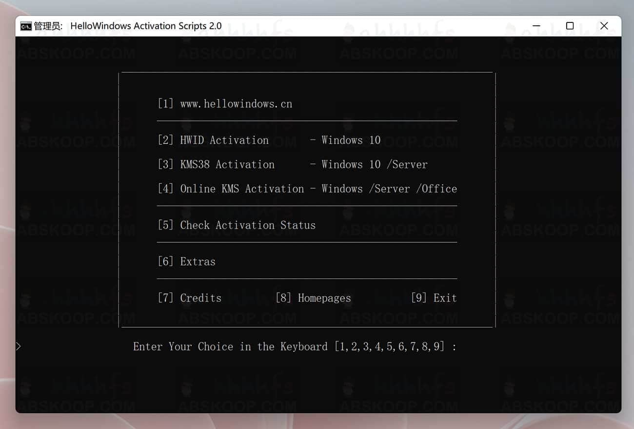 高效激活 Windows 系统的工具集：涵盖多款免费安全软件及其适用场景