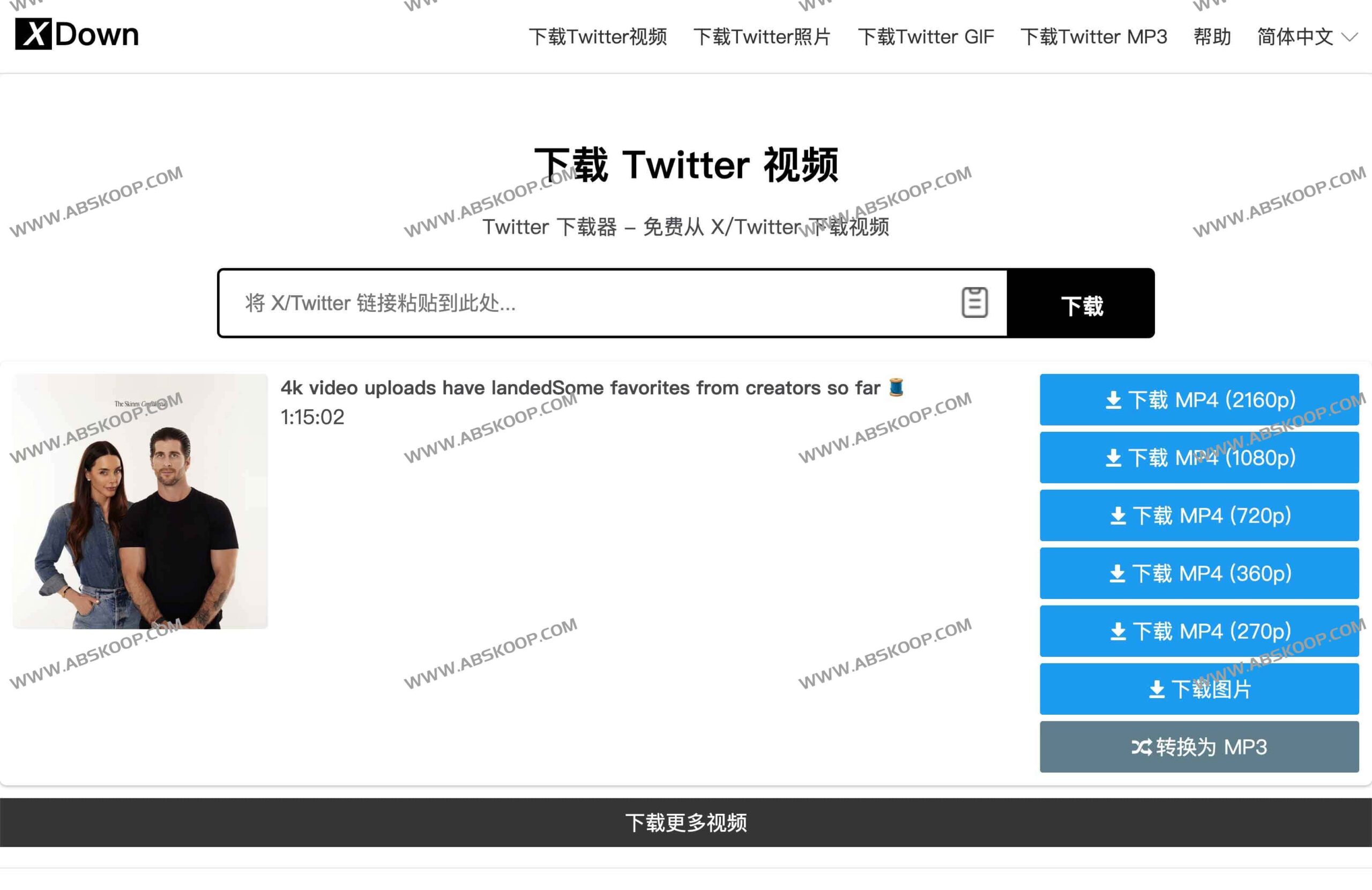 XDown.app 极简下载指南：高效提取 X (Twitter) 媒体资源，支持高清视频、图片及音频无损保存