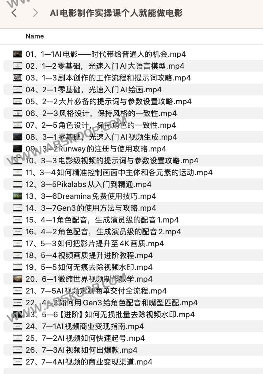 单人 AI 电影制作全流程实操指南 单人 AI 电影制作全流程实操指南
